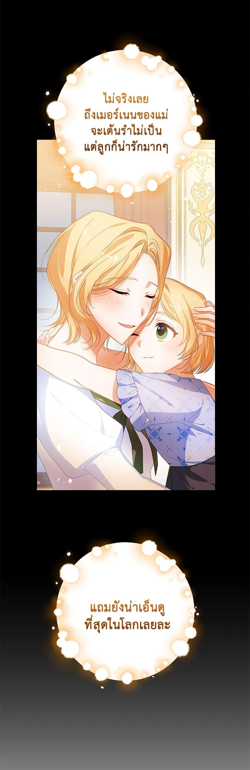 Manga-lc-com อ่านมังงะ อ่านการ์ตูน ออนไลน์ ฟรี Would You Like a Cup of Tea ตอนที่ 1 2 3 4 5 6 7 8 9 10 11 12 13 14 ฟรี ไม่มีโฆษณา Manga-lc - อ่าน มังงะ อ่าน การ์ตูน ออนไลน์ อ่านมังงะ ฟรี