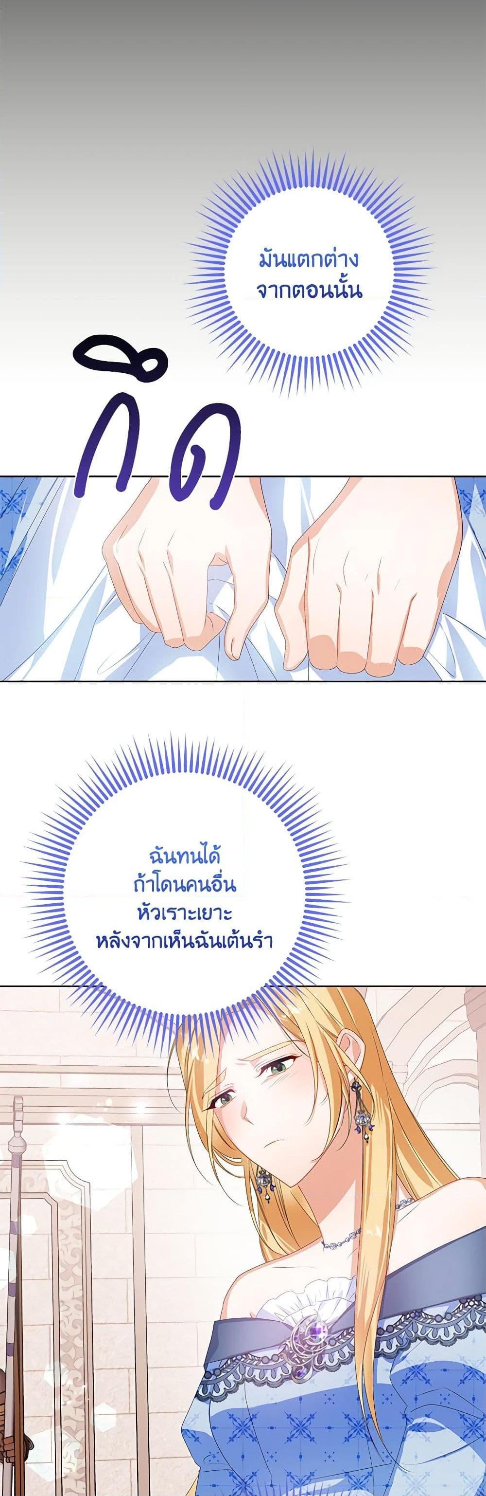Manga-lc-com อ่านมังงะ อ่านการ์ตูน ออนไลน์ ฟรี Would You Like a Cup of Tea ตอนที่ 1 2 3 4 5 6 7 8 9 10 11 12 13 14 ฟรี ไม่มีโฆษณา Manga-lc - อ่าน มังงะ อ่าน การ์ตูน ออนไลน์ อ่านมังงะ ฟรี