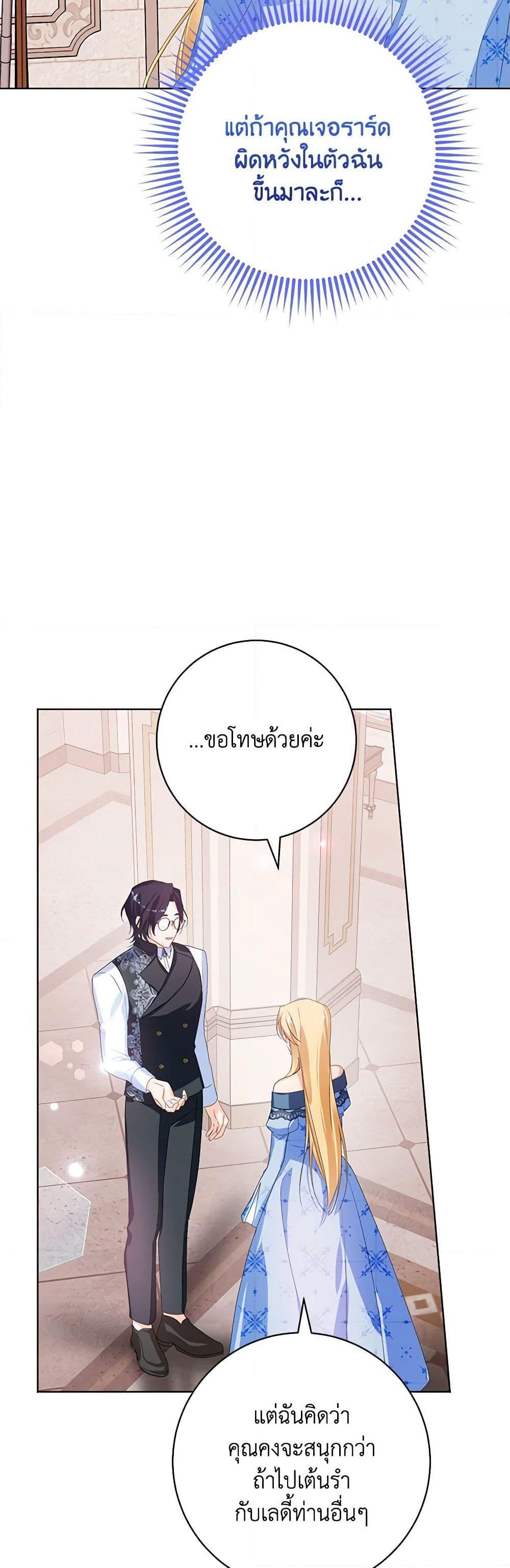Manga-lc-com อ่านมังงะ อ่านการ์ตูน ออนไลน์ ฟรี Would You Like a Cup of Tea ตอนที่ 1 2 3 4 5 6 7 8 9 10 11 12 13 14 ฟรี ไม่มีโฆษณา Manga-lc - อ่าน มังงะ อ่าน การ์ตูน ออนไลน์ อ่านมังงะ ฟรี