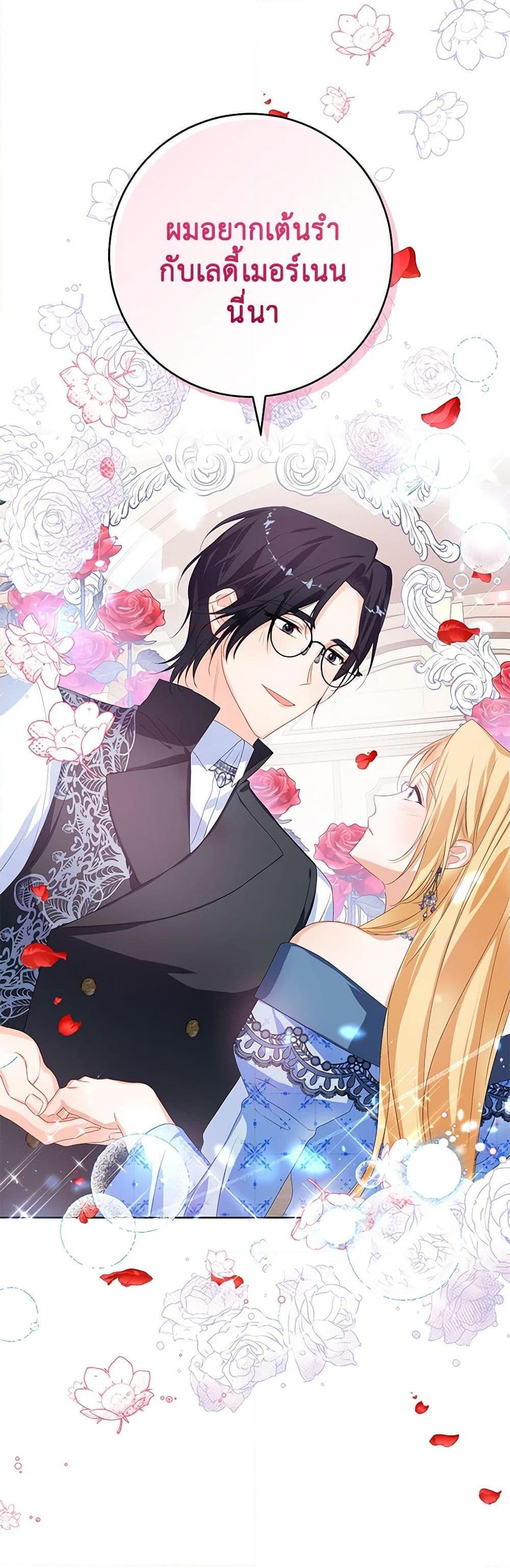Manga-lc-com อ่านมังงะ อ่านการ์ตูน ออนไลน์ ฟรี Would You Like a Cup of Tea ตอนที่ 1 2 3 4 5 6 7 8 9 10 11 12 13 14 ฟรี ไม่มีโฆษณา Manga-lc - อ่าน มังงะ อ่าน การ์ตูน ออนไลน์ อ่านมังงะ ฟรี