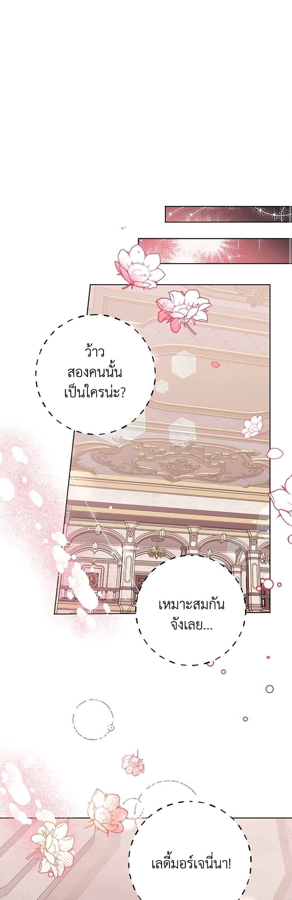 Manga-lc-com อ่านมังงะ อ่านการ์ตูน ออนไลน์ ฟรี Would You Like a Cup of Tea ตอนที่ 1 2 3 4 5 6 7 8 9 10 11 12 13 14 ฟรี ไม่มีโฆษณา Manga-lc - อ่าน มังงะ อ่าน การ์ตูน ออนไลน์ อ่านมังงะ ฟรี