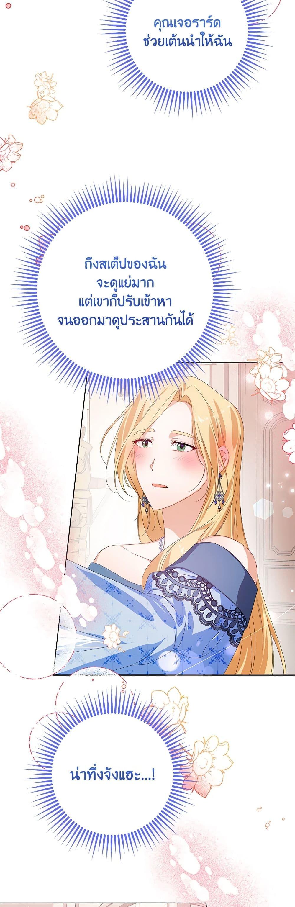 Manga-lc-com อ่านมังงะ อ่านการ์ตูน ออนไลน์ ฟรี Would You Like a Cup of Tea ตอนที่ 1 2 3 4 5 6 7 8 9 10 11 12 13 14 ฟรี ไม่มีโฆษณา Manga-lc - อ่าน มังงะ อ่าน การ์ตูน ออนไลน์ อ่านมังงะ ฟรี