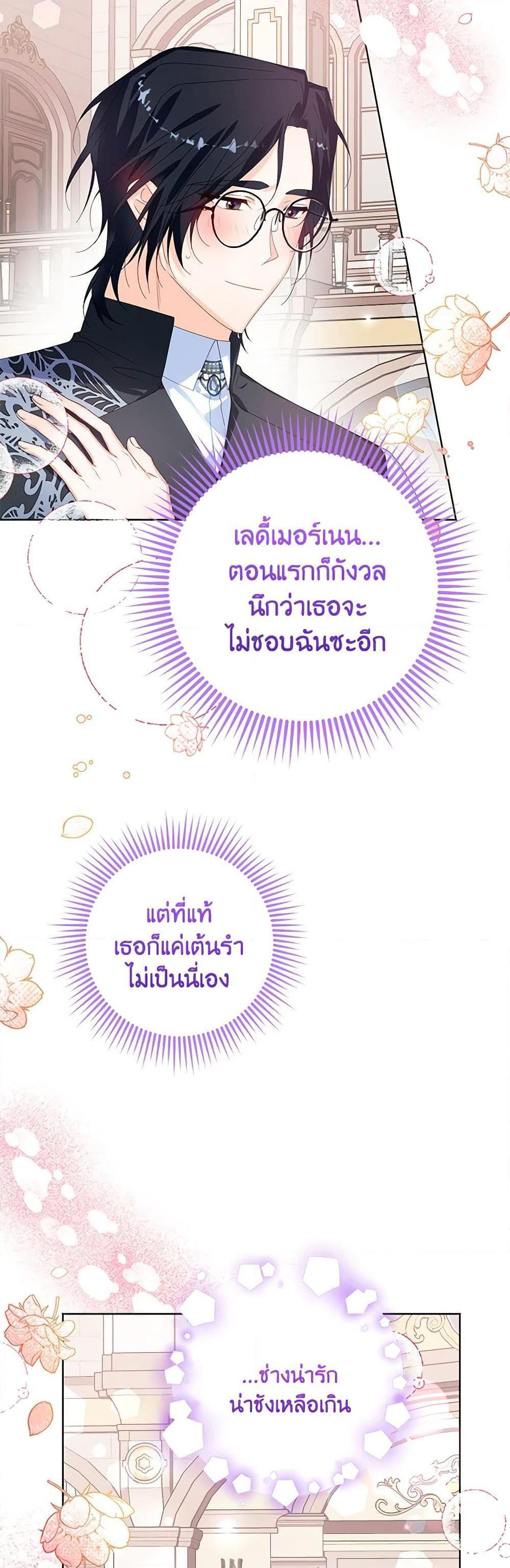 Manga-lc-com อ่านมังงะ อ่านการ์ตูน ออนไลน์ ฟรี Would You Like a Cup of Tea ตอนที่ 1 2 3 4 5 6 7 8 9 10 11 12 13 14 ฟรี ไม่มีโฆษณา Manga-lc - อ่าน มังงะ อ่าน การ์ตูน ออนไลน์ อ่านมังงะ ฟรี