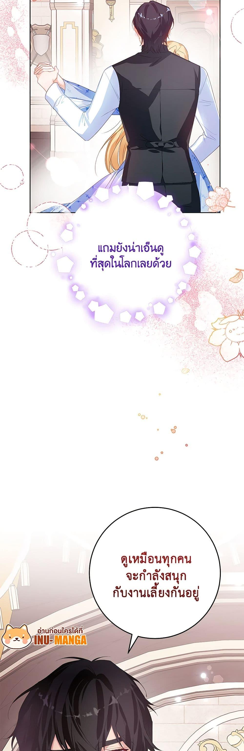 Manga-lc-com อ่านมังงะ อ่านการ์ตูน ออนไลน์ ฟรี Would You Like a Cup of Tea ตอนที่ 1 2 3 4 5 6 7 8 9 10 11 12 13 14 ฟรี ไม่มีโฆษณา Manga-lc - อ่าน มังงะ อ่าน การ์ตูน ออนไลน์ อ่านมังงะ ฟรี