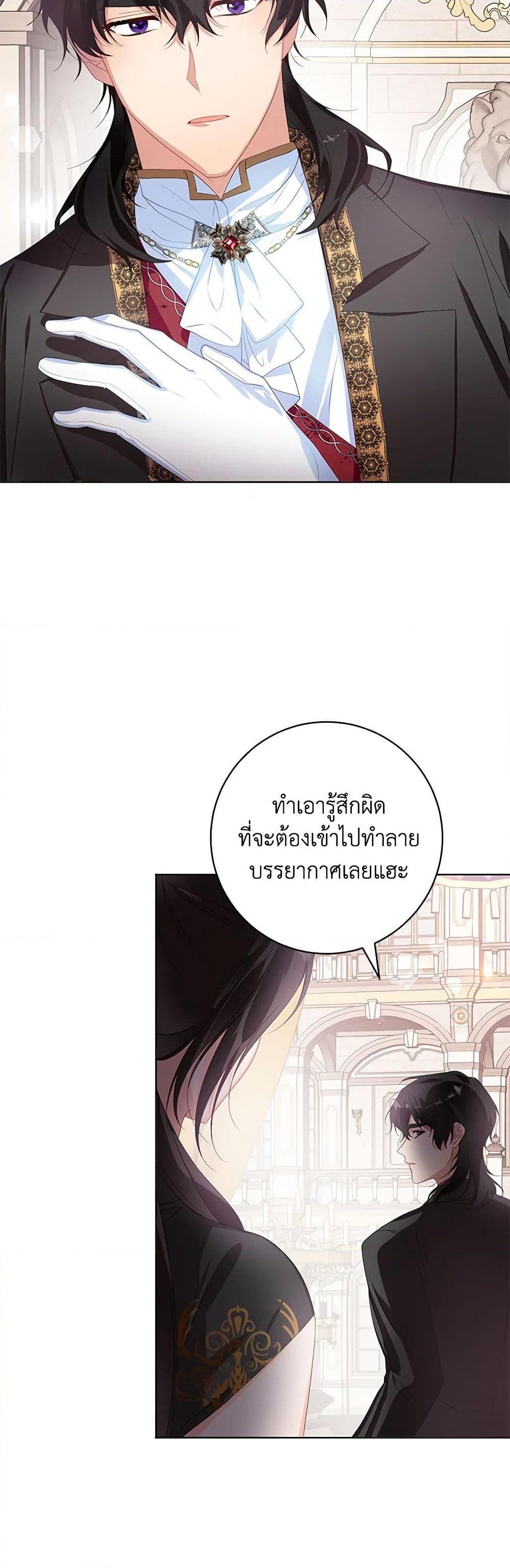 Manga-lc-com อ่านมังงะ อ่านการ์ตูน ออนไลน์ ฟรี Would You Like a Cup of Tea ตอนที่ 1 2 3 4 5 6 7 8 9 10 11 12 13 14 ฟรี ไม่มีโฆษณา Manga-lc - อ่าน มังงะ อ่าน การ์ตูน ออนไลน์ อ่านมังงะ ฟรี