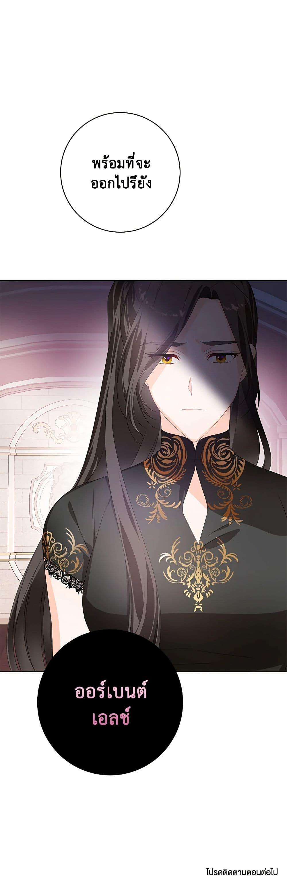 Manga-lc-com อ่านมังงะ อ่านการ์ตูน ออนไลน์ ฟรี Would You Like a Cup of Tea ตอนที่ 1 2 3 4 5 6 7 8 9 10 11 12 13 14 ฟรี ไม่มีโฆษณา Manga-lc - อ่าน มังงะ อ่าน การ์ตูน ออนไลน์ อ่านมังงะ ฟรี