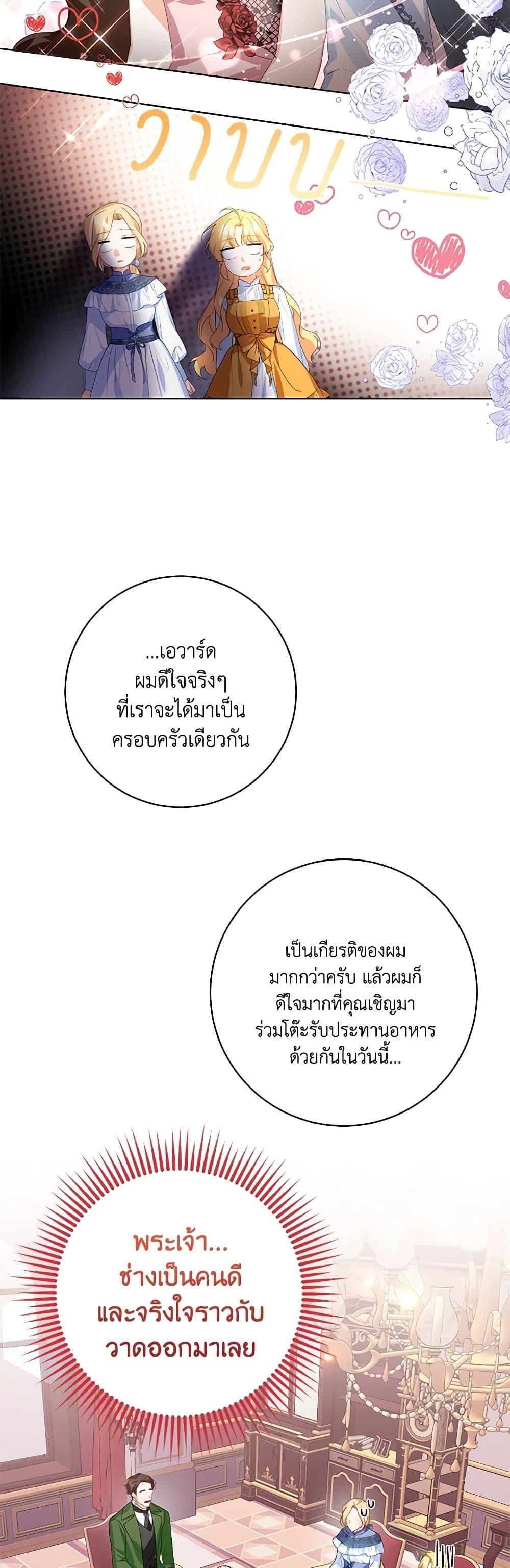 Manga-lc-com อ่านมังงะ อ่านการ์ตูน ออนไลน์ ฟรี Would You Like a Cup of Tea ตอนที่ 1 2 3 4 5 6 7 8 9 10 11 12 13 14 ฟรี ไม่มีโฆษณา Manga-lc - อ่าน มังงะ อ่าน การ์ตูน ออนไลน์ อ่านมังงะ ฟรี