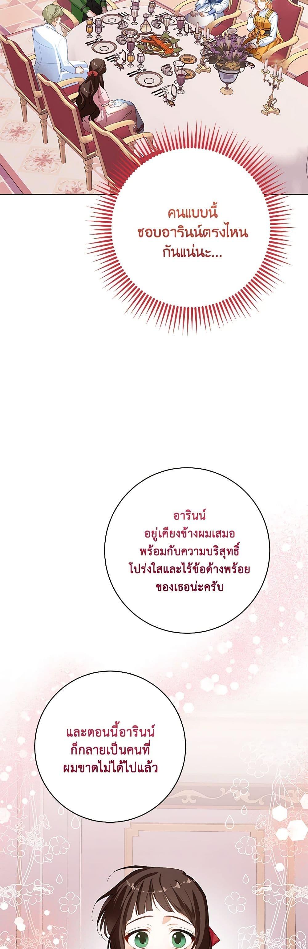Manga-lc-com อ่านมังงะ อ่านการ์ตูน ออนไลน์ ฟรี Would You Like a Cup of Tea ตอนที่ 1 2 3 4 5 6 7 8 9 10 11 12 13 14 ฟรี ไม่มีโฆษณา Manga-lc - อ่าน มังงะ อ่าน การ์ตูน ออนไลน์ อ่านมังงะ ฟรี