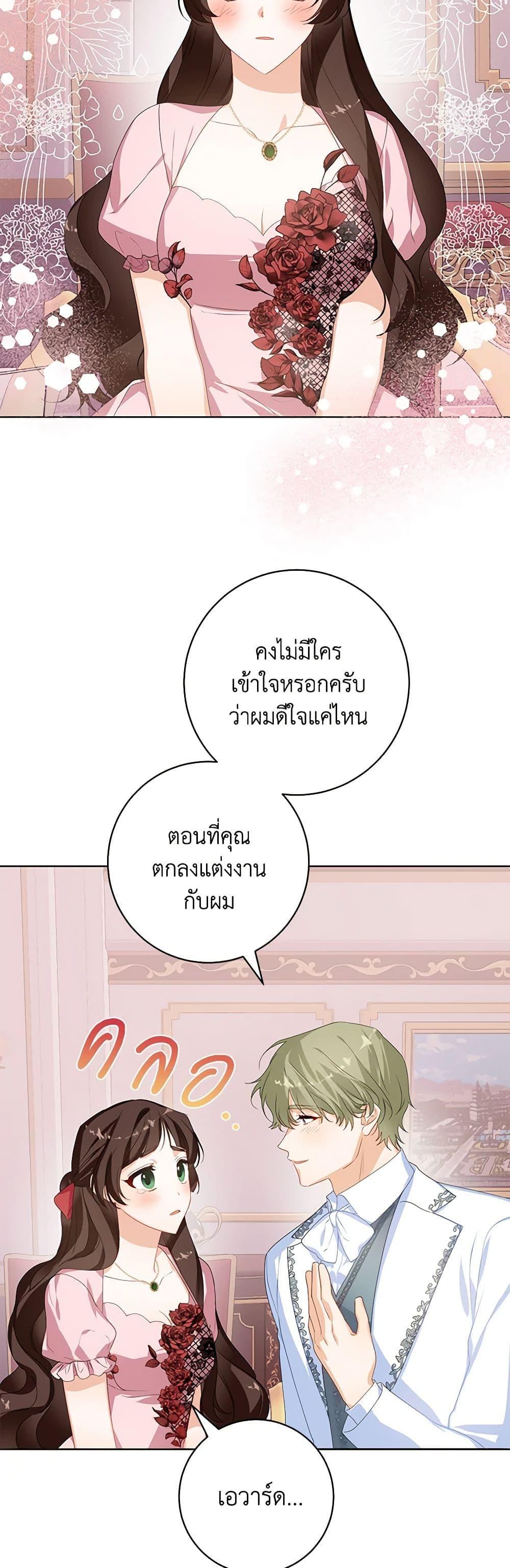 Manga-lc-com อ่านมังงะ อ่านการ์ตูน ออนไลน์ ฟรี Would You Like a Cup of Tea ตอนที่ 1 2 3 4 5 6 7 8 9 10 11 12 13 14 ฟรี ไม่มีโฆษณา Manga-lc - อ่าน มังงะ อ่าน การ์ตูน ออนไลน์ อ่านมังงะ ฟรี