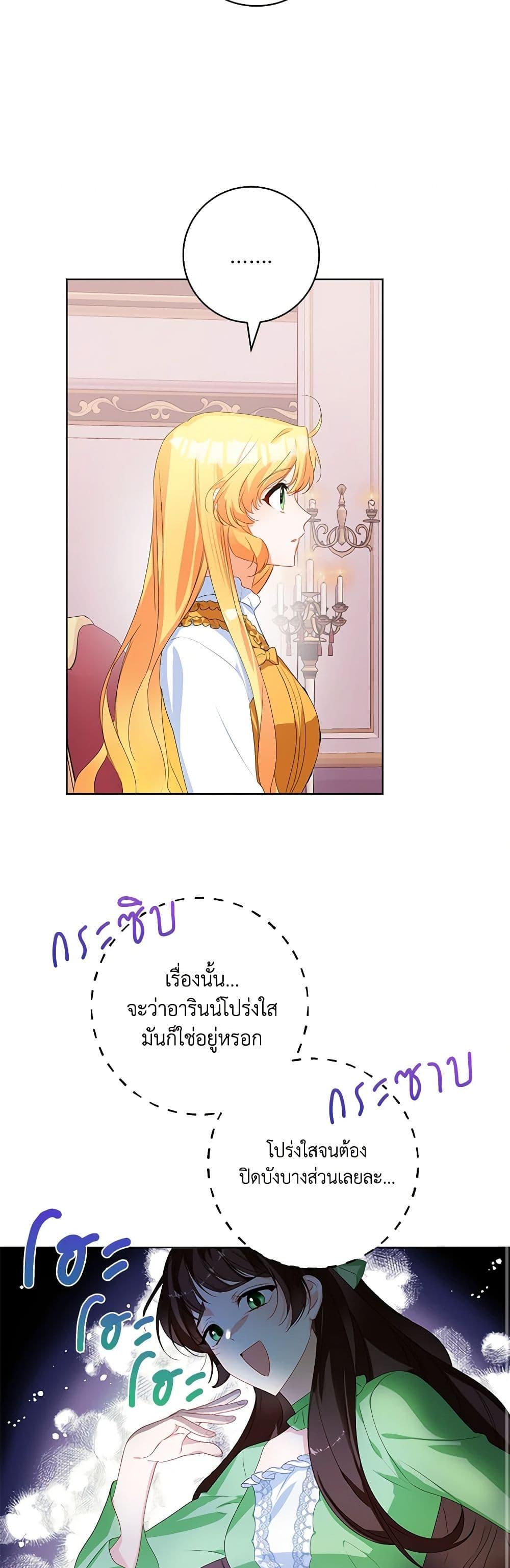 Manga-lc-com อ่านมังงะ อ่านการ์ตูน ออนไลน์ ฟรี Would You Like a Cup of Tea ตอนที่ 1 2 3 4 5 6 7 8 9 10 11 12 13 14 ฟรี ไม่มีโฆษณา Manga-lc - อ่าน มังงะ อ่าน การ์ตูน ออนไลน์ อ่านมังงะ ฟรี