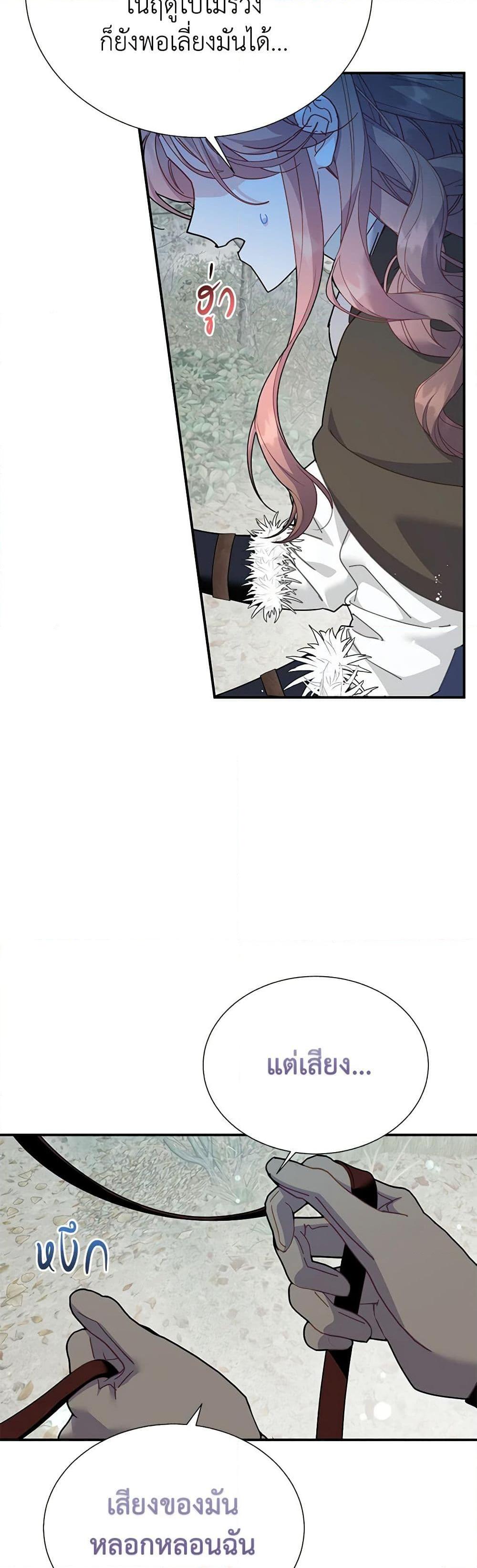 Manga-lc-com อ่านมังงะ อ่านการ์ตูน ออนไลน์ ฟรี The Falcon Princess ตอนที่ 1 2 3 4 5 6 7 8 9 10 11 12 13 14 ฟรี ไม่มีโฆษณา Manga-lc - อ่าน มังงะ อ่าน การ์ตูน ออนไลน์ อ่านมังงะ ฟรี