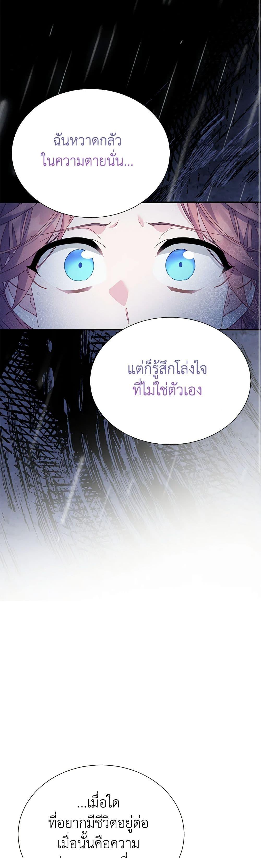 Manga-lc-com อ่านมังงะ อ่านการ์ตูน ออนไลน์ ฟรี The Falcon Princess ตอนที่ 1 2 3 4 5 6 7 8 9 10 11 12 13 14 ฟรี ไม่มีโฆษณา Manga-lc - อ่าน มังงะ อ่าน การ์ตูน ออนไลน์ อ่านมังงะ ฟรี