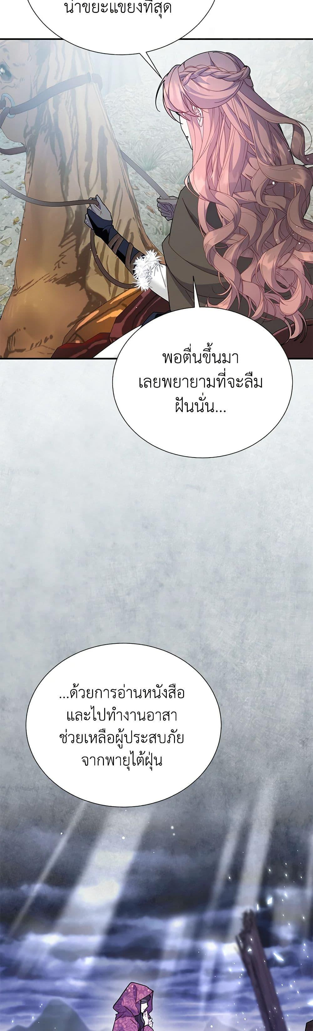 Manga-lc-com อ่านมังงะ อ่านการ์ตูน ออนไลน์ ฟรี The Falcon Princess ตอนที่ 1 2 3 4 5 6 7 8 9 10 11 12 13 14 ฟรี ไม่มีโฆษณา Manga-lc - อ่าน มังงะ อ่าน การ์ตูน ออนไลน์ อ่านมังงะ ฟรี