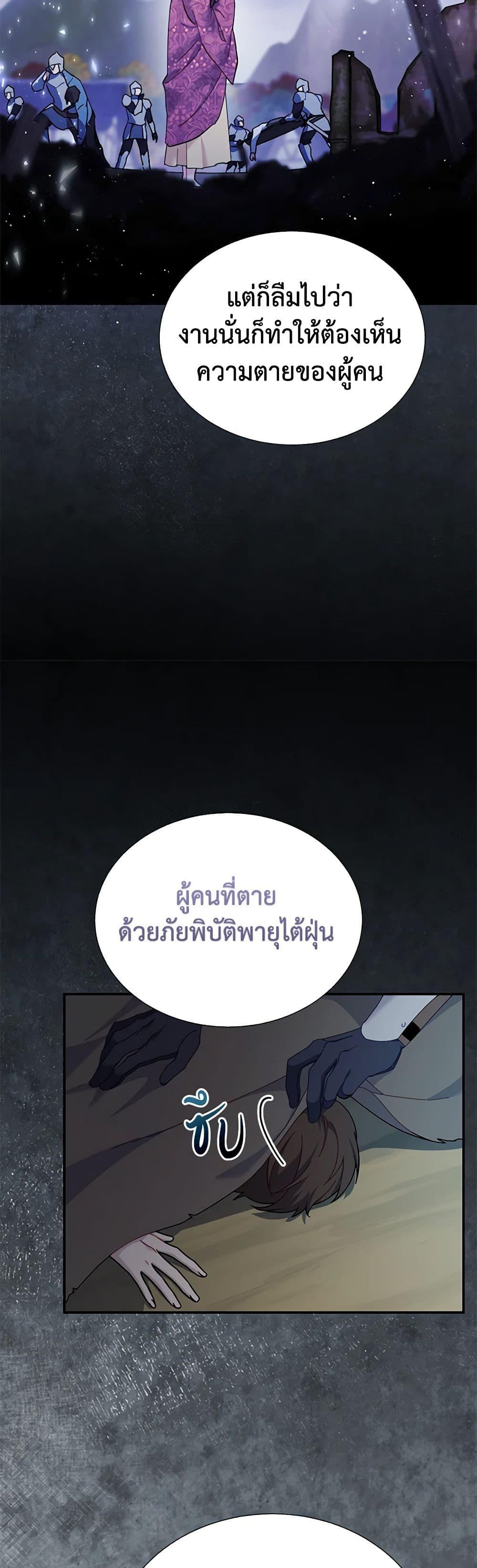 Manga-lc-com อ่านมังงะ อ่านการ์ตูน ออนไลน์ ฟรี The Falcon Princess ตอนที่ 1 2 3 4 5 6 7 8 9 10 11 12 13 14 ฟรี ไม่มีโฆษณา Manga-lc - อ่าน มังงะ อ่าน การ์ตูน ออนไลน์ อ่านมังงะ ฟรี