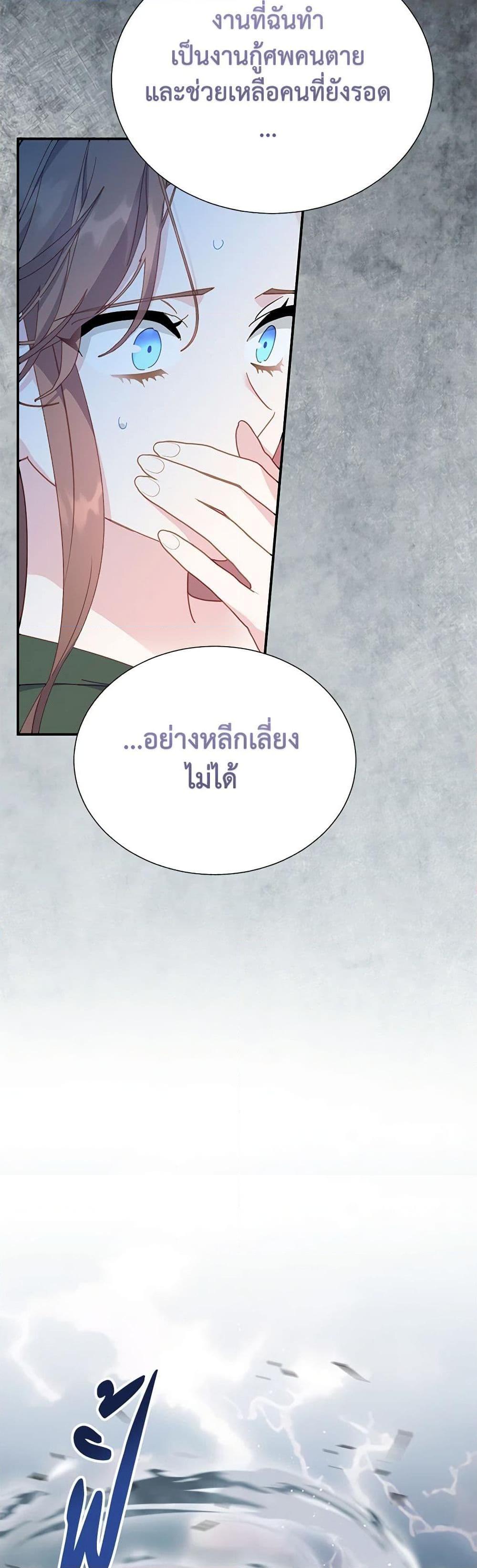 Manga-lc-com อ่านมังงะ อ่านการ์ตูน ออนไลน์ ฟรี The Falcon Princess ตอนที่ 1 2 3 4 5 6 7 8 9 10 11 12 13 14 ฟรี ไม่มีโฆษณา Manga-lc - อ่าน มังงะ อ่าน การ์ตูน ออนไลน์ อ่านมังงะ ฟรี