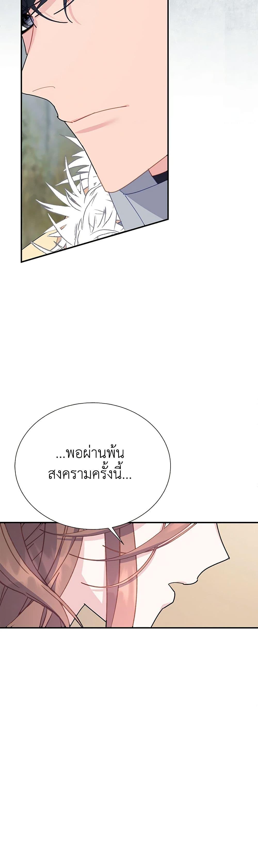 Manga-lc-com อ่านมังงะ อ่านการ์ตูน ออนไลน์ ฟรี The Falcon Princess ตอนที่ 1 2 3 4 5 6 7 8 9 10 11 12 13 14 ฟรี ไม่มีโฆษณา Manga-lc - อ่าน มังงะ อ่าน การ์ตูน ออนไลน์ อ่านมังงะ ฟรี