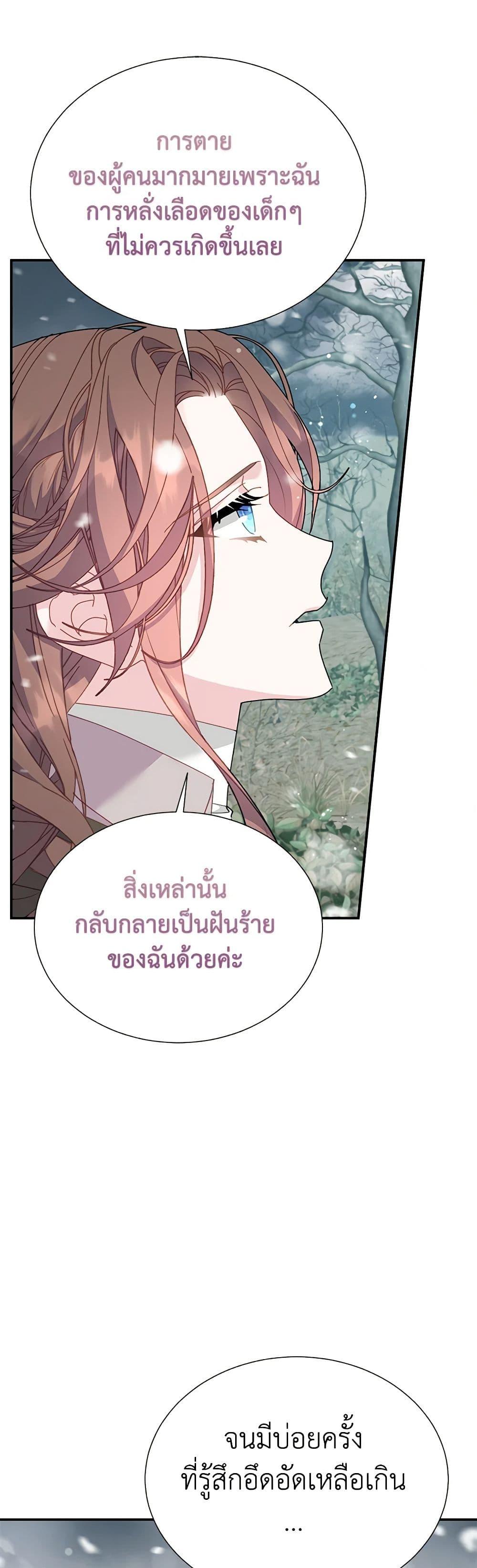 Manga-lc-com อ่านมังงะ อ่านการ์ตูน ออนไลน์ ฟรี The Falcon Princess ตอนที่ 1 2 3 4 5 6 7 8 9 10 11 12 13 14 ฟรี ไม่มีโฆษณา Manga-lc - อ่าน มังงะ อ่าน การ์ตูน ออนไลน์ อ่านมังงะ ฟรี