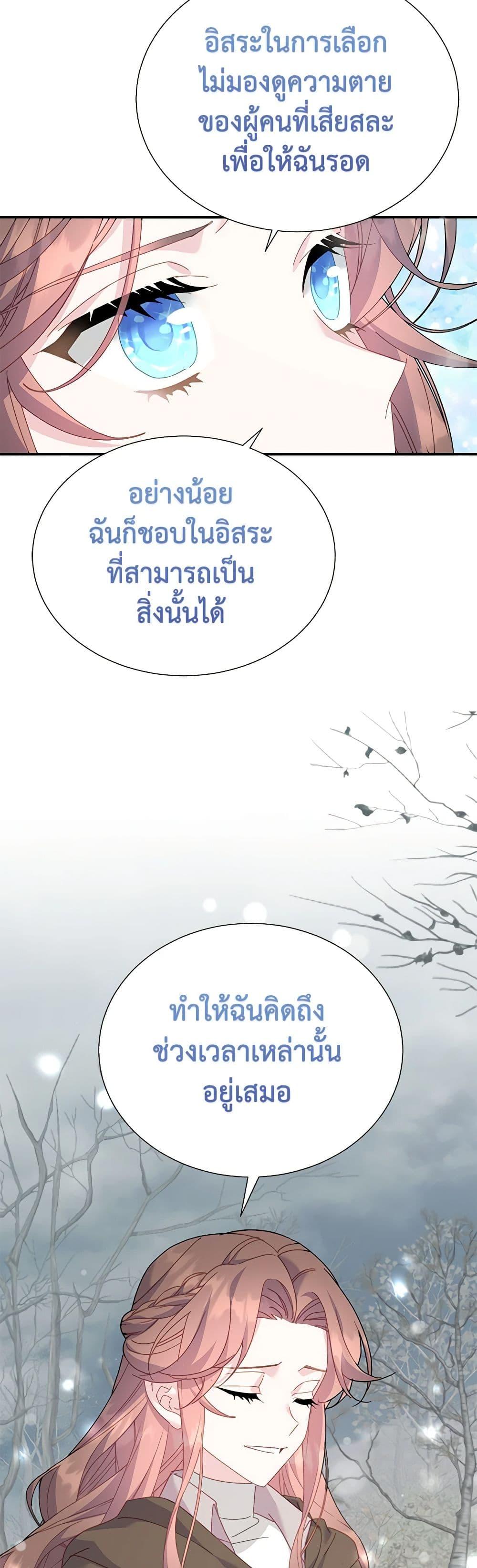 Manga-lc-com อ่านมังงะ อ่านการ์ตูน ออนไลน์ ฟรี The Falcon Princess ตอนที่ 1 2 3 4 5 6 7 8 9 10 11 12 13 14 ฟรี ไม่มีโฆษณา Manga-lc - อ่าน มังงะ อ่าน การ์ตูน ออนไลน์ อ่านมังงะ ฟรี