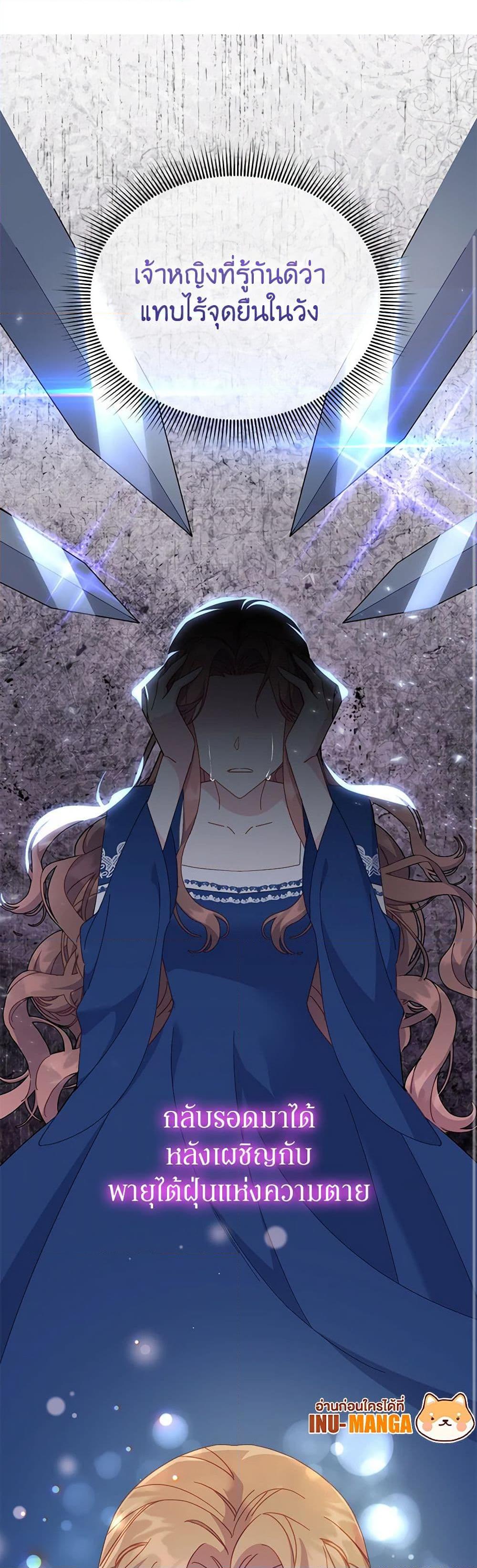 Manga-lc-com อ่านมังงะ อ่านการ์ตูน ออนไลน์ ฟรี The Falcon Princess ตอนที่ 1 2 3 4 5 6 7 8 9 10 11 12 13 14 ฟรี ไม่มีโฆษณา Manga-lc - อ่าน มังงะ อ่าน การ์ตูน ออนไลน์ อ่านมังงะ ฟรี