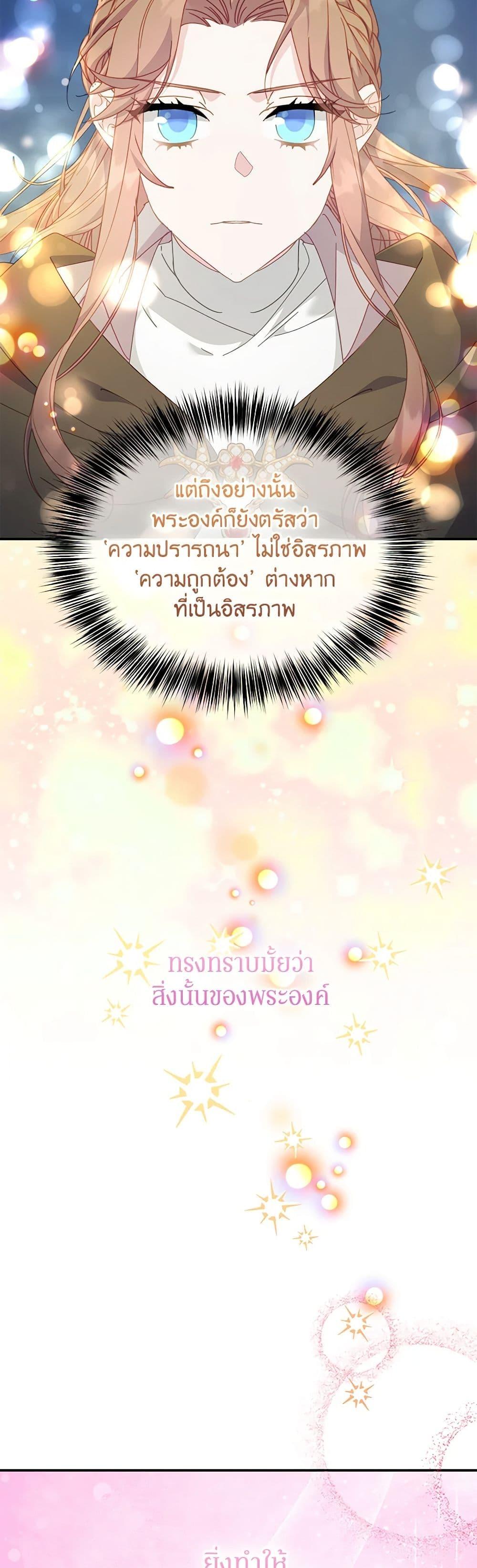 Manga-lc-com อ่านมังงะ อ่านการ์ตูน ออนไลน์ ฟรี The Falcon Princess ตอนที่ 1 2 3 4 5 6 7 8 9 10 11 12 13 14 ฟรี ไม่มีโฆษณา Manga-lc - อ่าน มังงะ อ่าน การ์ตูน ออนไลน์ อ่านมังงะ ฟรี