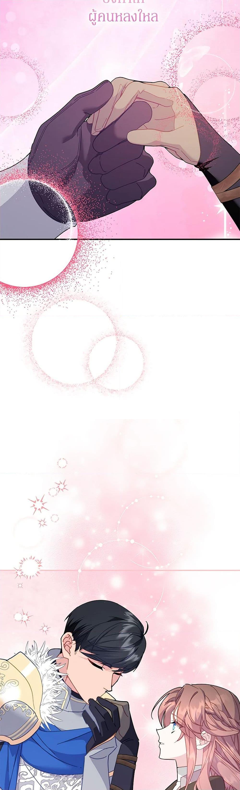 Manga-lc-com อ่านมังงะ อ่านการ์ตูน ออนไลน์ ฟรี The Falcon Princess ตอนที่ 1 2 3 4 5 6 7 8 9 10 11 12 13 14 ฟรี ไม่มีโฆษณา Manga-lc - อ่าน มังงะ อ่าน การ์ตูน ออนไลน์ อ่านมังงะ ฟรี