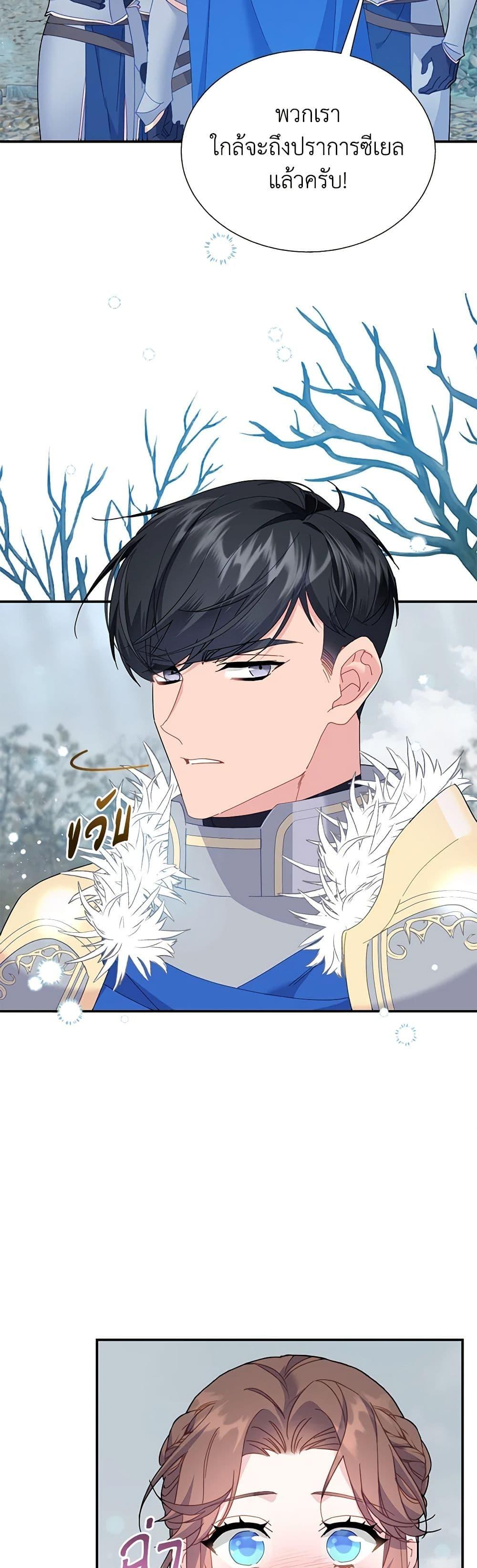 Manga-lc-com อ่านมังงะ อ่านการ์ตูน ออนไลน์ ฟรี The Falcon Princess ตอนที่ 1 2 3 4 5 6 7 8 9 10 11 12 13 14 ฟรี ไม่มีโฆษณา Manga-lc - อ่าน มังงะ อ่าน การ์ตูน ออนไลน์ อ่านมังงะ ฟรี