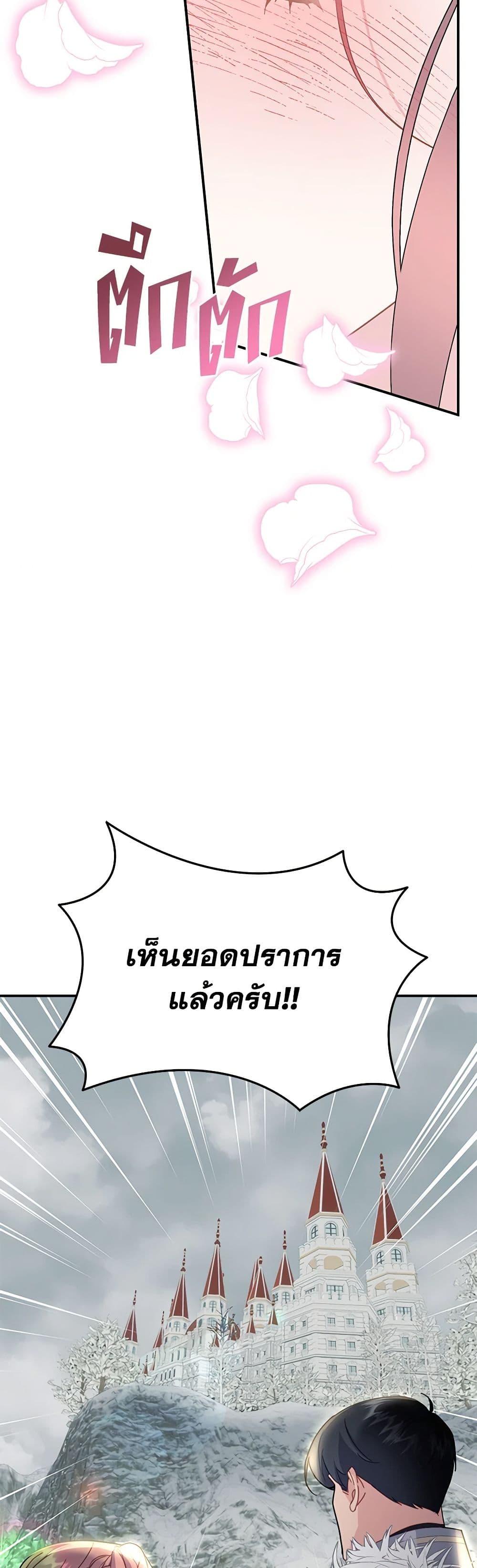 Manga-lc-com อ่านมังงะ อ่านการ์ตูน ออนไลน์ ฟรี The Falcon Princess ตอนที่ 1 2 3 4 5 6 7 8 9 10 11 12 13 14 ฟรี ไม่มีโฆษณา Manga-lc - อ่าน มังงะ อ่าน การ์ตูน ออนไลน์ อ่านมังงะ ฟรี