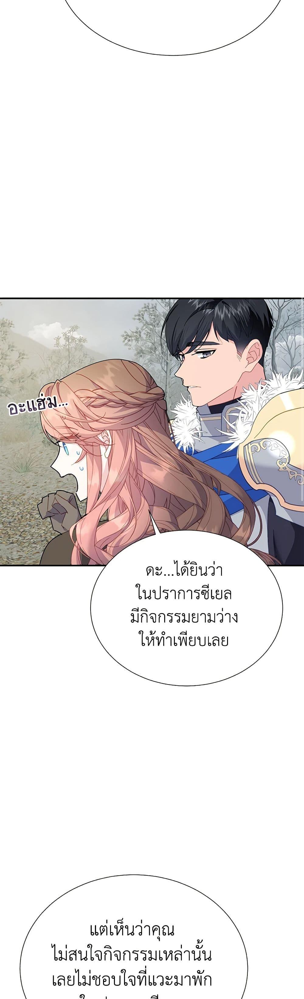 Manga-lc-com อ่านมังงะ อ่านการ์ตูน ออนไลน์ ฟรี The Falcon Princess ตอนที่ 1 2 3 4 5 6 7 8 9 10 11 12 13 14 ฟรี ไม่มีโฆษณา Manga-lc - อ่าน มังงะ อ่าน การ์ตูน ออนไลน์ อ่านมังงะ ฟรี