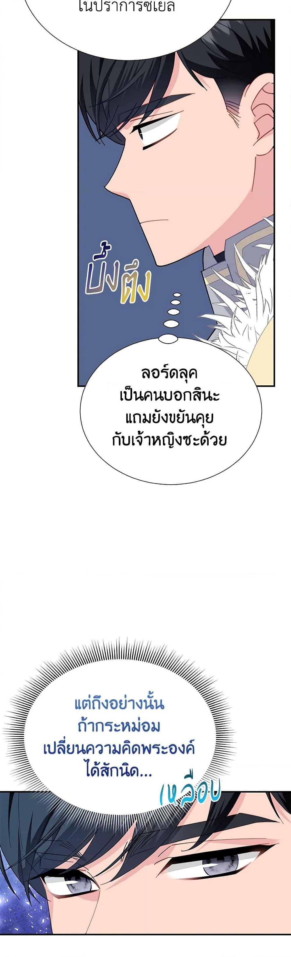 Manga-lc-com อ่านมังงะ อ่านการ์ตูน ออนไลน์ ฟรี The Falcon Princess ตอนที่ 1 2 3 4 5 6 7 8 9 10 11 12 13 14 ฟรี ไม่มีโฆษณา Manga-lc - อ่าน มังงะ อ่าน การ์ตูน ออนไลน์ อ่านมังงะ ฟรี