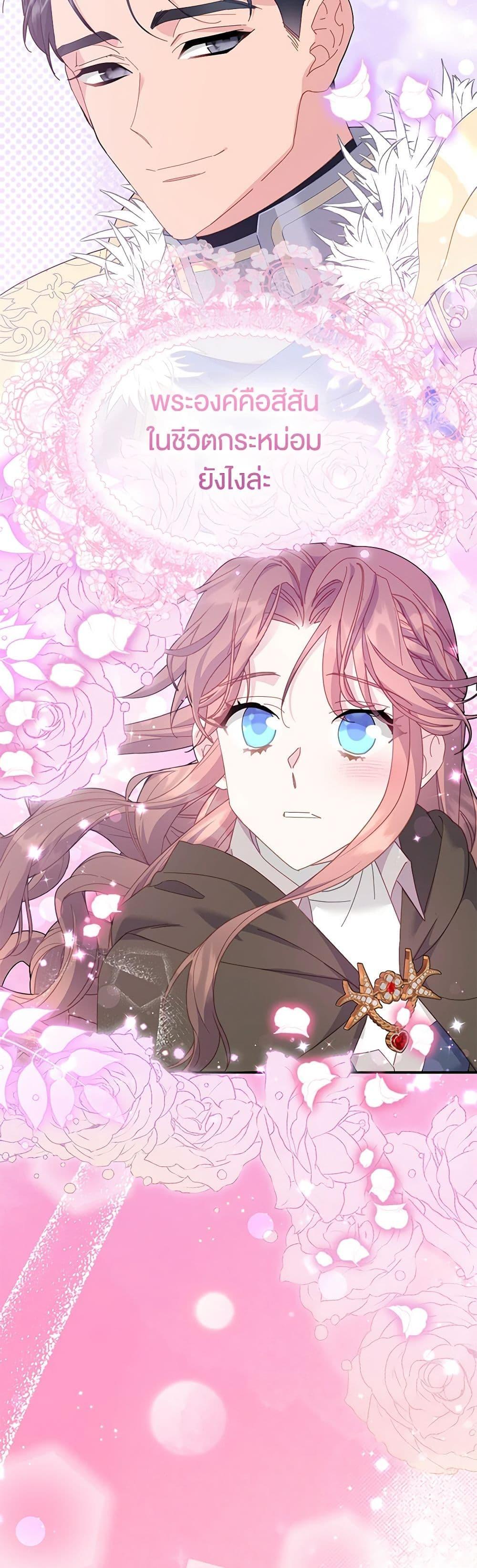 Manga-lc-com อ่านมังงะ อ่านการ์ตูน ออนไลน์ ฟรี The Falcon Princess ตอนที่ 1 2 3 4 5 6 7 8 9 10 11 12 13 14 ฟรี ไม่มีโฆษณา Manga-lc - อ่าน มังงะ อ่าน การ์ตูน ออนไลน์ อ่านมังงะ ฟรี