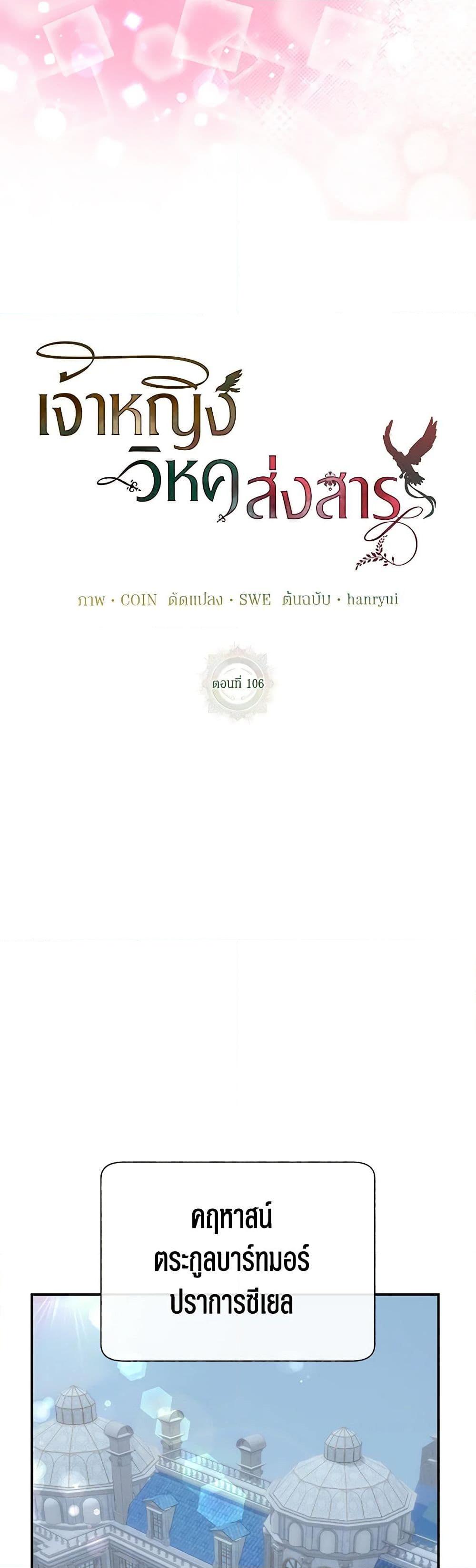 Manga-lc-com อ่านมังงะ อ่านการ์ตูน ออนไลน์ ฟรี The Falcon Princess ตอนที่ 1 2 3 4 5 6 7 8 9 10 11 12 13 14 ฟรี ไม่มีโฆษณา Manga-lc - อ่าน มังงะ อ่าน การ์ตูน ออนไลน์ อ่านมังงะ ฟรี