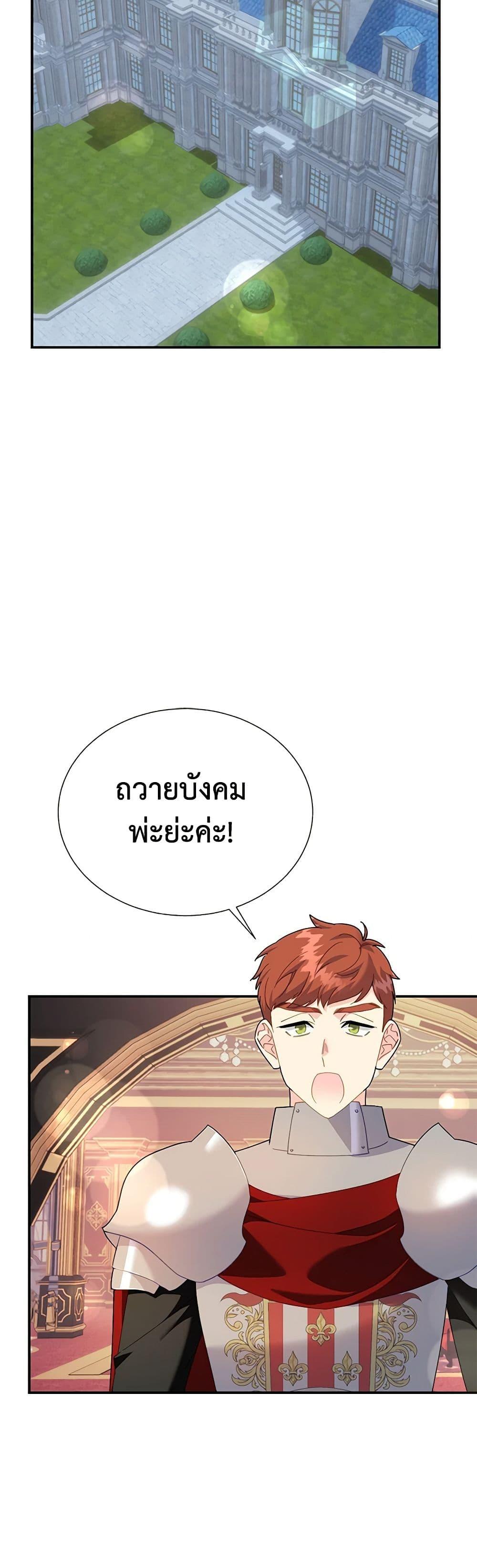 Manga-lc-com อ่านมังงะ อ่านการ์ตูน ออนไลน์ ฟรี The Falcon Princess ตอนที่ 1 2 3 4 5 6 7 8 9 10 11 12 13 14 ฟรี ไม่มีโฆษณา Manga-lc - อ่าน มังงะ อ่าน การ์ตูน ออนไลน์ อ่านมังงะ ฟรี