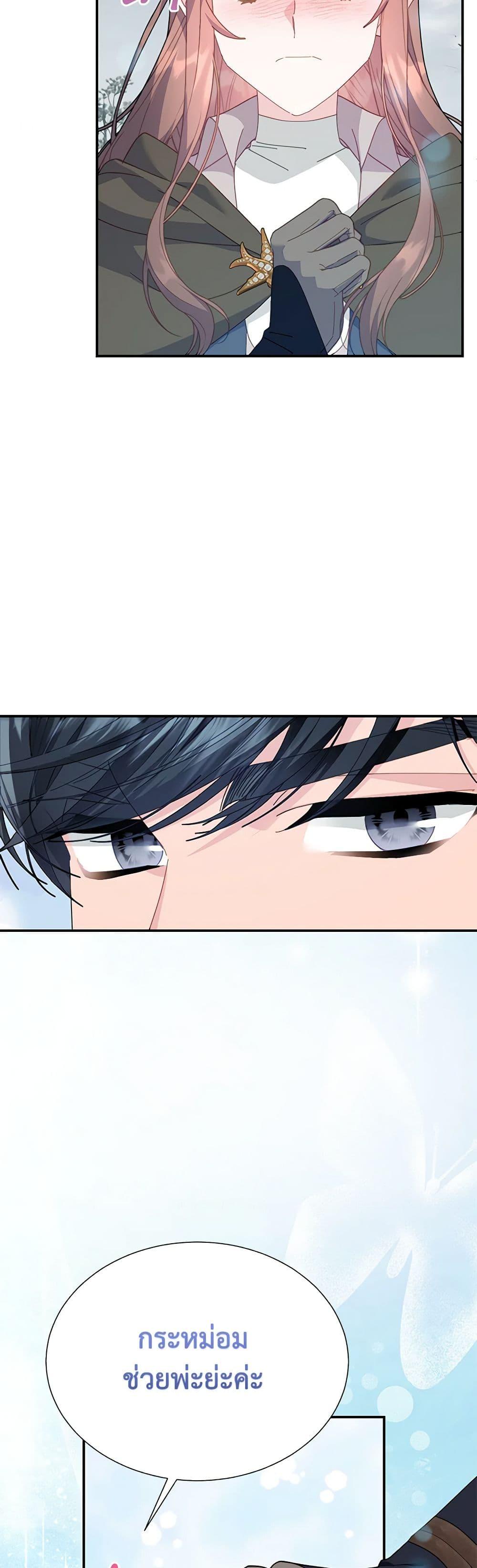 Manga-lc-com อ่านมังงะ อ่านการ์ตูน ออนไลน์ ฟรี The Falcon Princess ตอนที่ 1 2 3 4 5 6 7 8 9 10 11 12 13 14 ฟรี ไม่มีโฆษณา Manga-lc - อ่าน มังงะ อ่าน การ์ตูน ออนไลน์ อ่านมังงะ ฟรี