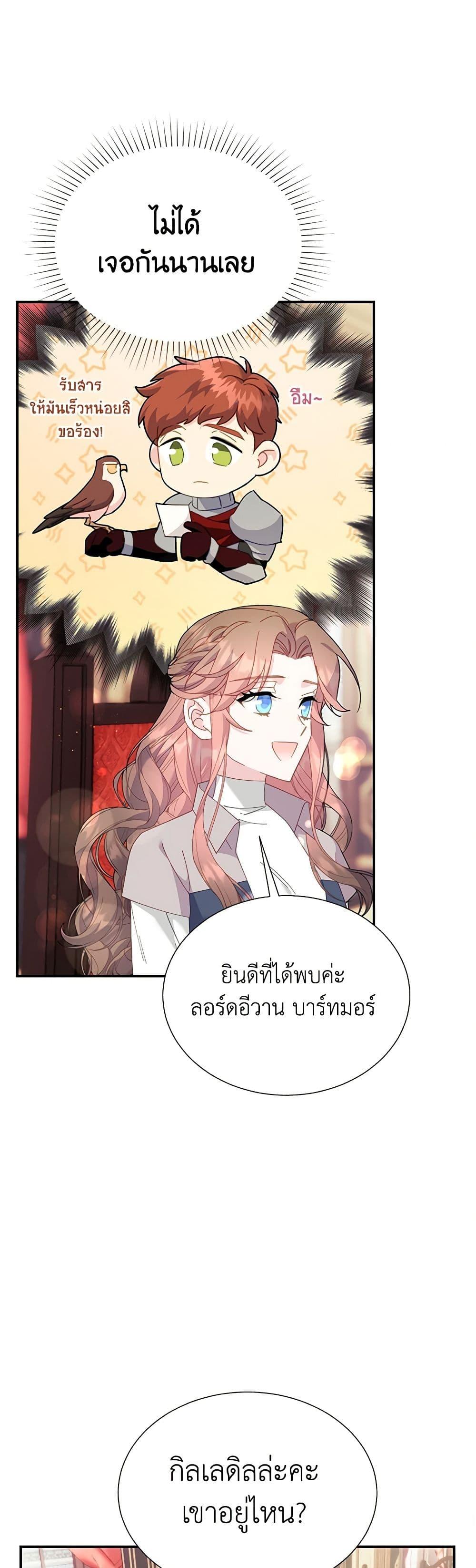 Manga-lc-com อ่านมังงะ อ่านการ์ตูน ออนไลน์ ฟรี The Falcon Princess ตอนที่ 1 2 3 4 5 6 7 8 9 10 11 12 13 14 ฟรี ไม่มีโฆษณา Manga-lc - อ่าน มังงะ อ่าน การ์ตูน ออนไลน์ อ่านมังงะ ฟรี