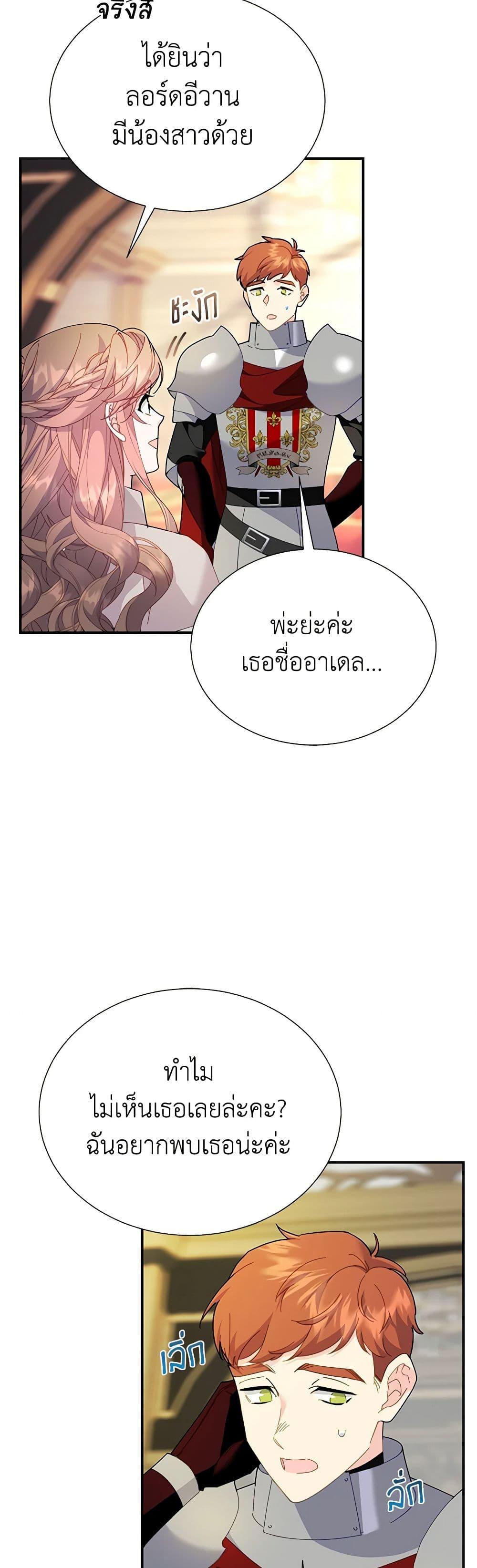 Manga-lc-com อ่านมังงะ อ่านการ์ตูน ออนไลน์ ฟรี The Falcon Princess ตอนที่ 1 2 3 4 5 6 7 8 9 10 11 12 13 14 ฟรี ไม่มีโฆษณา Manga-lc - อ่าน มังงะ อ่าน การ์ตูน ออนไลน์ อ่านมังงะ ฟรี