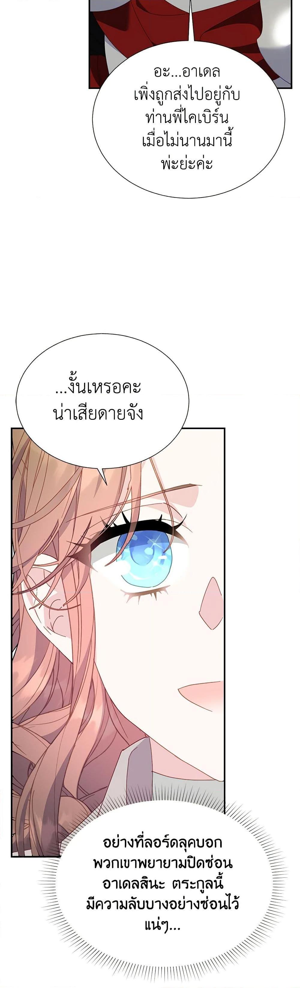 Manga-lc-com อ่านมังงะ อ่านการ์ตูน ออนไลน์ ฟรี The Falcon Princess ตอนที่ 1 2 3 4 5 6 7 8 9 10 11 12 13 14 ฟรี ไม่มีโฆษณา Manga-lc - อ่าน มังงะ อ่าน การ์ตูน ออนไลน์ อ่านมังงะ ฟรี