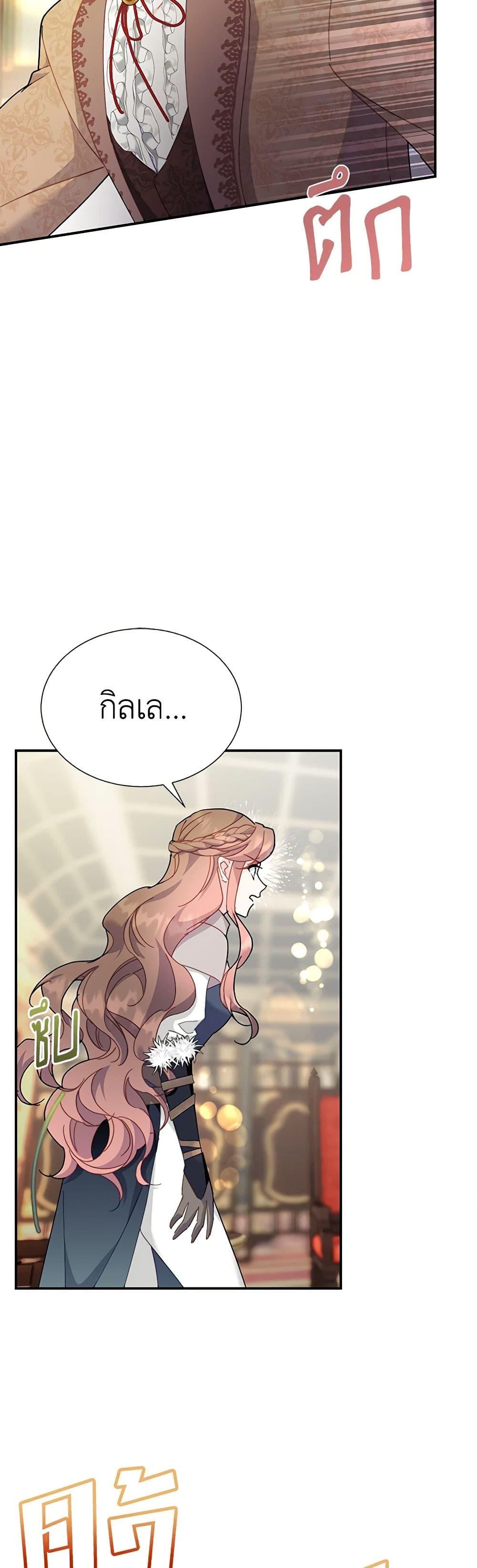 Manga-lc-com อ่านมังงะ อ่านการ์ตูน ออนไลน์ ฟรี The Falcon Princess ตอนที่ 1 2 3 4 5 6 7 8 9 10 11 12 13 14 ฟรี ไม่มีโฆษณา Manga-lc - อ่าน มังงะ อ่าน การ์ตูน ออนไลน์ อ่านมังงะ ฟรี