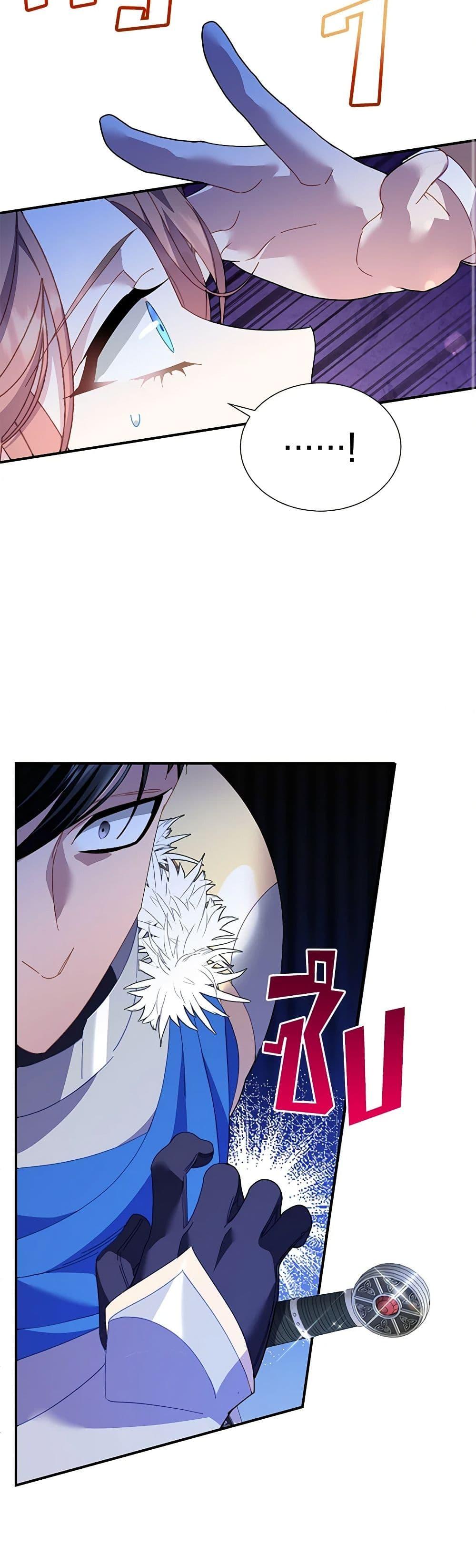 Manga-lc-com อ่านมังงะ อ่านการ์ตูน ออนไลน์ ฟรี The Falcon Princess ตอนที่ 1 2 3 4 5 6 7 8 9 10 11 12 13 14 ฟรี ไม่มีโฆษณา Manga-lc - อ่าน มังงะ อ่าน การ์ตูน ออนไลน์ อ่านมังงะ ฟรี