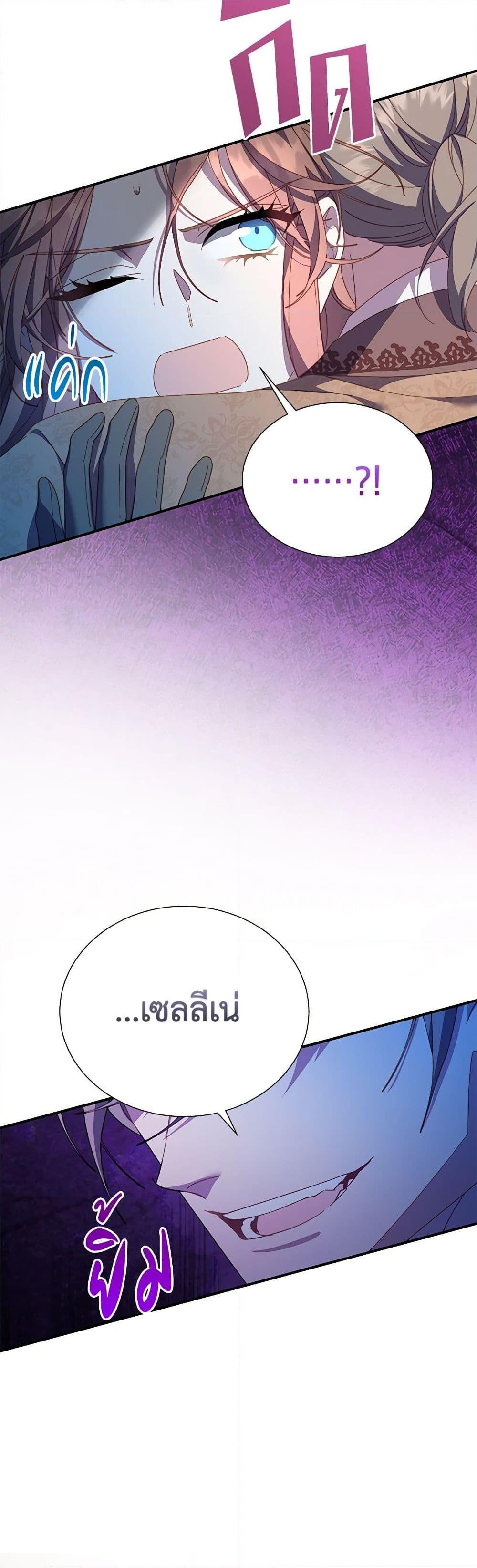 Manga-lc-com อ่านมังงะ อ่านการ์ตูน ออนไลน์ ฟรี The Falcon Princess ตอนที่ 1 2 3 4 5 6 7 8 9 10 11 12 13 14 ฟรี ไม่มีโฆษณา Manga-lc - อ่าน มังงะ อ่าน การ์ตูน ออนไลน์ อ่านมังงะ ฟรี