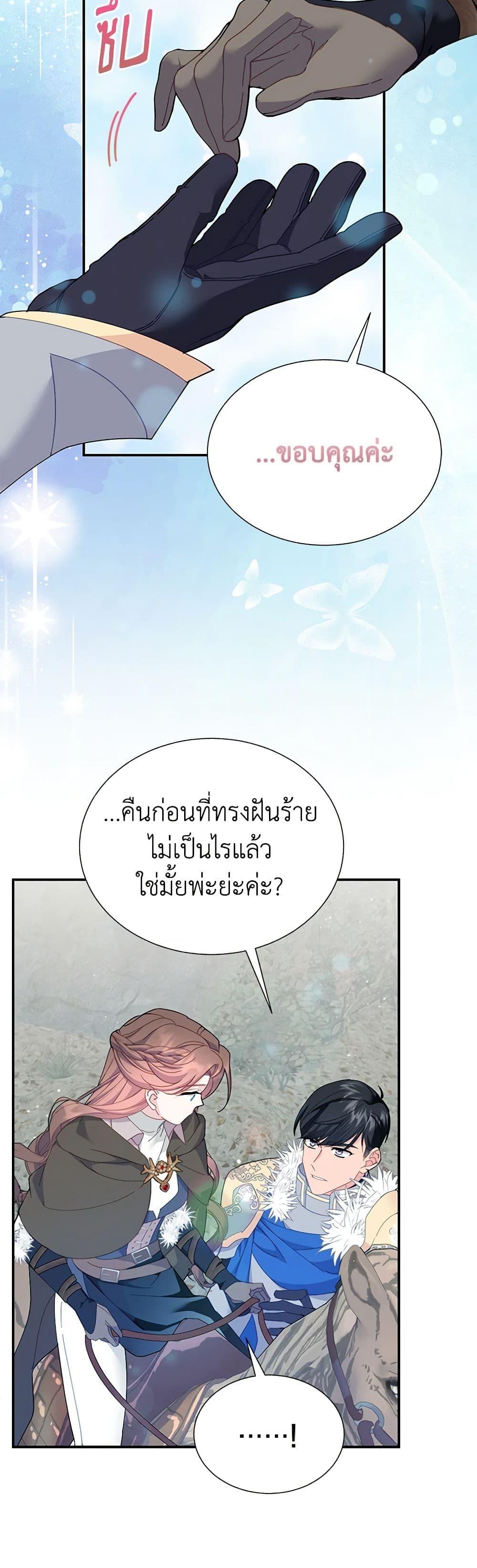 Manga-lc-com อ่านมังงะ อ่านการ์ตูน ออนไลน์ ฟรี The Falcon Princess ตอนที่ 1 2 3 4 5 6 7 8 9 10 11 12 13 14 ฟรี ไม่มีโฆษณา Manga-lc - อ่าน มังงะ อ่าน การ์ตูน ออนไลน์ อ่านมังงะ ฟรี