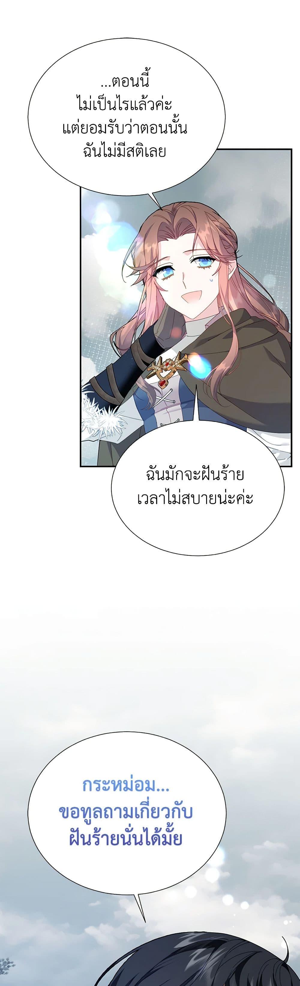 Manga-lc-com อ่านมังงะ อ่านการ์ตูน ออนไลน์ ฟรี The Falcon Princess ตอนที่ 1 2 3 4 5 6 7 8 9 10 11 12 13 14 ฟรี ไม่มีโฆษณา Manga-lc - อ่าน มังงะ อ่าน การ์ตูน ออนไลน์ อ่านมังงะ ฟรี
