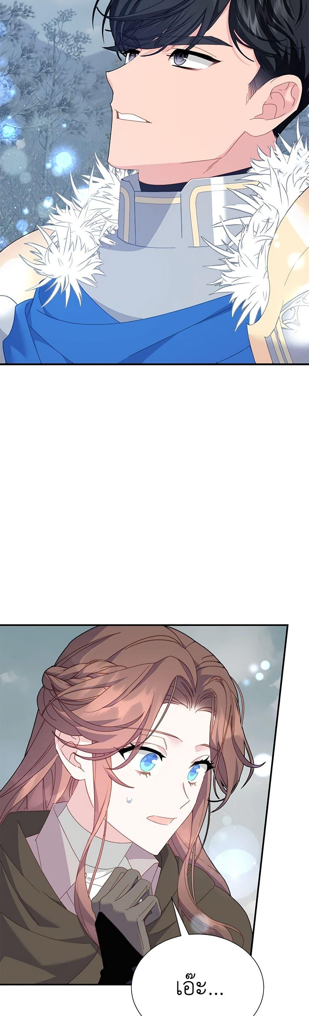 Manga-lc-com อ่านมังงะ อ่านการ์ตูน ออนไลน์ ฟรี The Falcon Princess ตอนที่ 1 2 3 4 5 6 7 8 9 10 11 12 13 14 ฟรี ไม่มีโฆษณา Manga-lc - อ่าน มังงะ อ่าน การ์ตูน ออนไลน์ อ่านมังงะ ฟรี