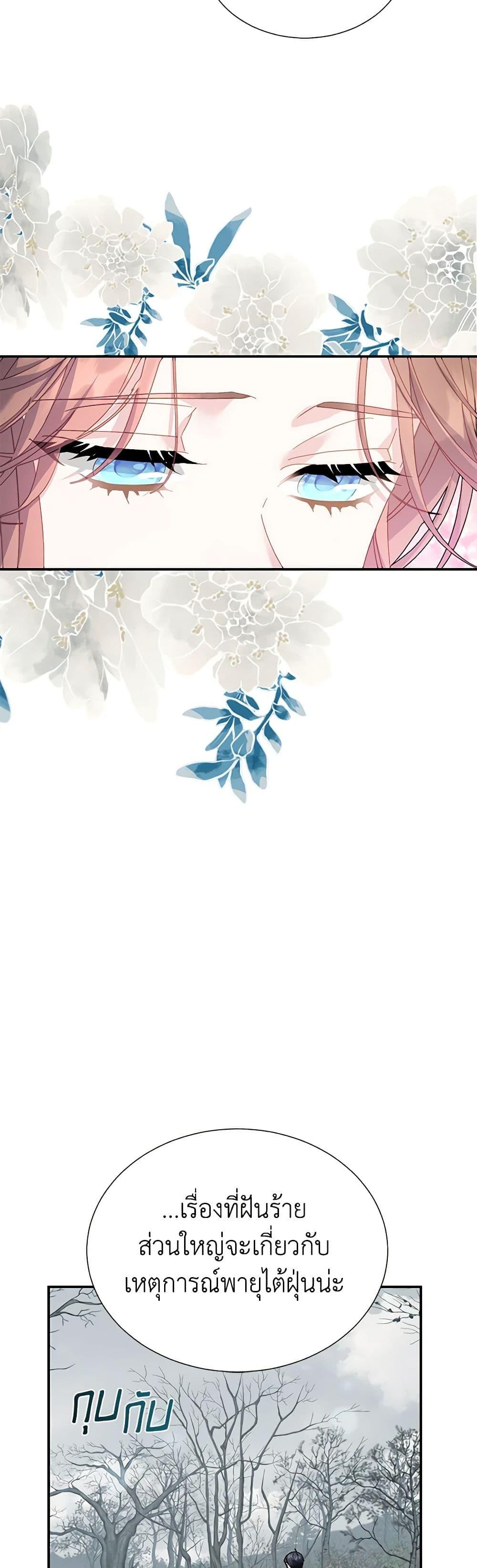 Manga-lc-com อ่านมังงะ อ่านการ์ตูน ออนไลน์ ฟรี The Falcon Princess ตอนที่ 1 2 3 4 5 6 7 8 9 10 11 12 13 14 ฟรี ไม่มีโฆษณา Manga-lc - อ่าน มังงะ อ่าน การ์ตูน ออนไลน์ อ่านมังงะ ฟรี