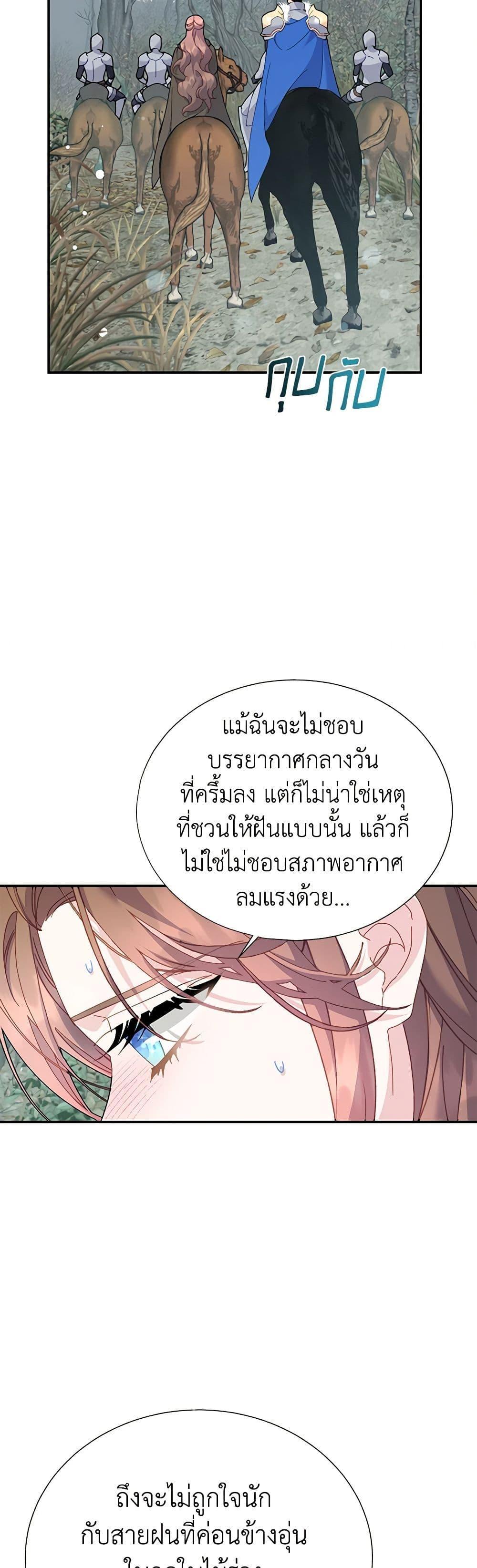 Manga-lc-com อ่านมังงะ อ่านการ์ตูน ออนไลน์ ฟรี The Falcon Princess ตอนที่ 1 2 3 4 5 6 7 8 9 10 11 12 13 14 ฟรี ไม่มีโฆษณา Manga-lc - อ่าน มังงะ อ่าน การ์ตูน ออนไลน์ อ่านมังงะ ฟรี