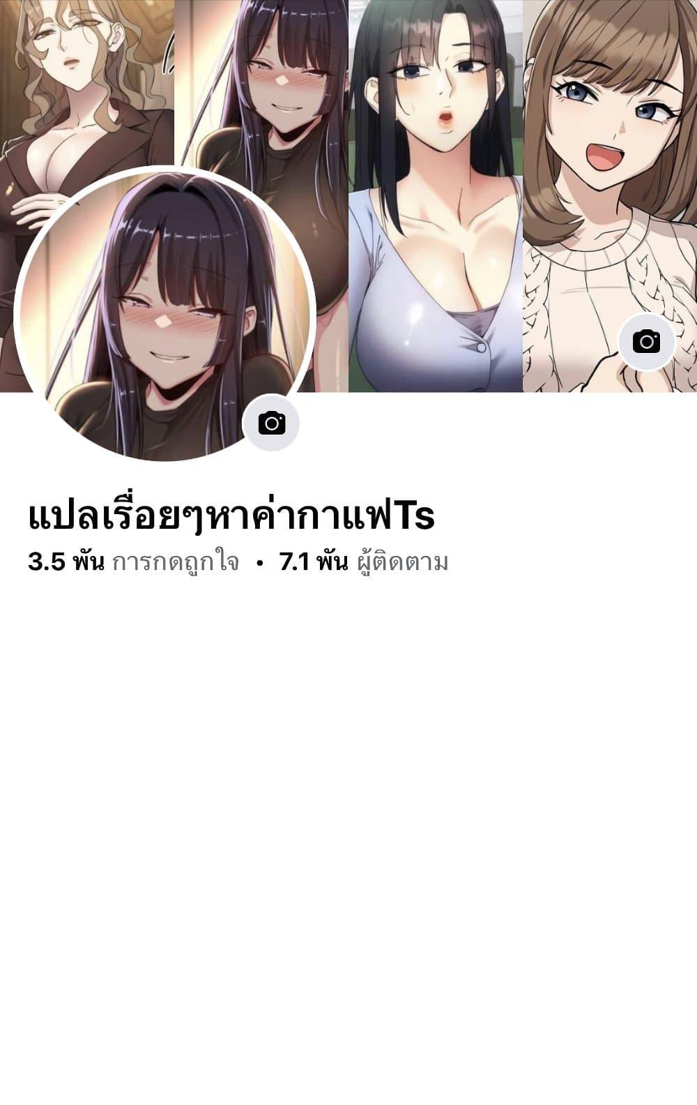 Doujin-Lc- อ่าน โดจิน มังฮวา เกาหลี ญี่ปุ่น จีน แปลไทย Outsider The Invisible Man ตอนที่ 1 2 3 4 5 6 7 8 9 10 11 12 13 14 ฟรี ไม่มีโฆษณา อ่าน โดจิน Manhwa เกาหลี ญี่ปุ่น จีน เรามีครบ คัดมาให้เน้นๆ โดจิน 18+ รับประกันความฟินโดย  Doujin Lc
