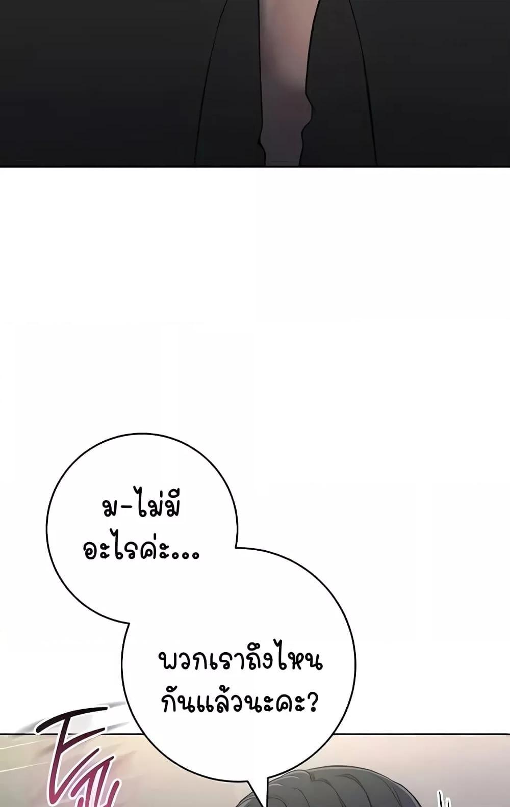 Doujin-Lc- อ่าน โดจิน มังฮวา เกาหลี ญี่ปุ่น จีน แปลไทย Outsider The Invisible Man ตอนที่ 1 2 3 4 5 6 7 8 9 10 11 12 13 14 ฟรี ไม่มีโฆษณา อ่าน โดจิน Manhwa เกาหลี ญี่ปุ่น จีน เรามีครบ คัดมาให้เน้นๆ โดจิน 18+ รับประกันความฟินโดย  Doujin Lc