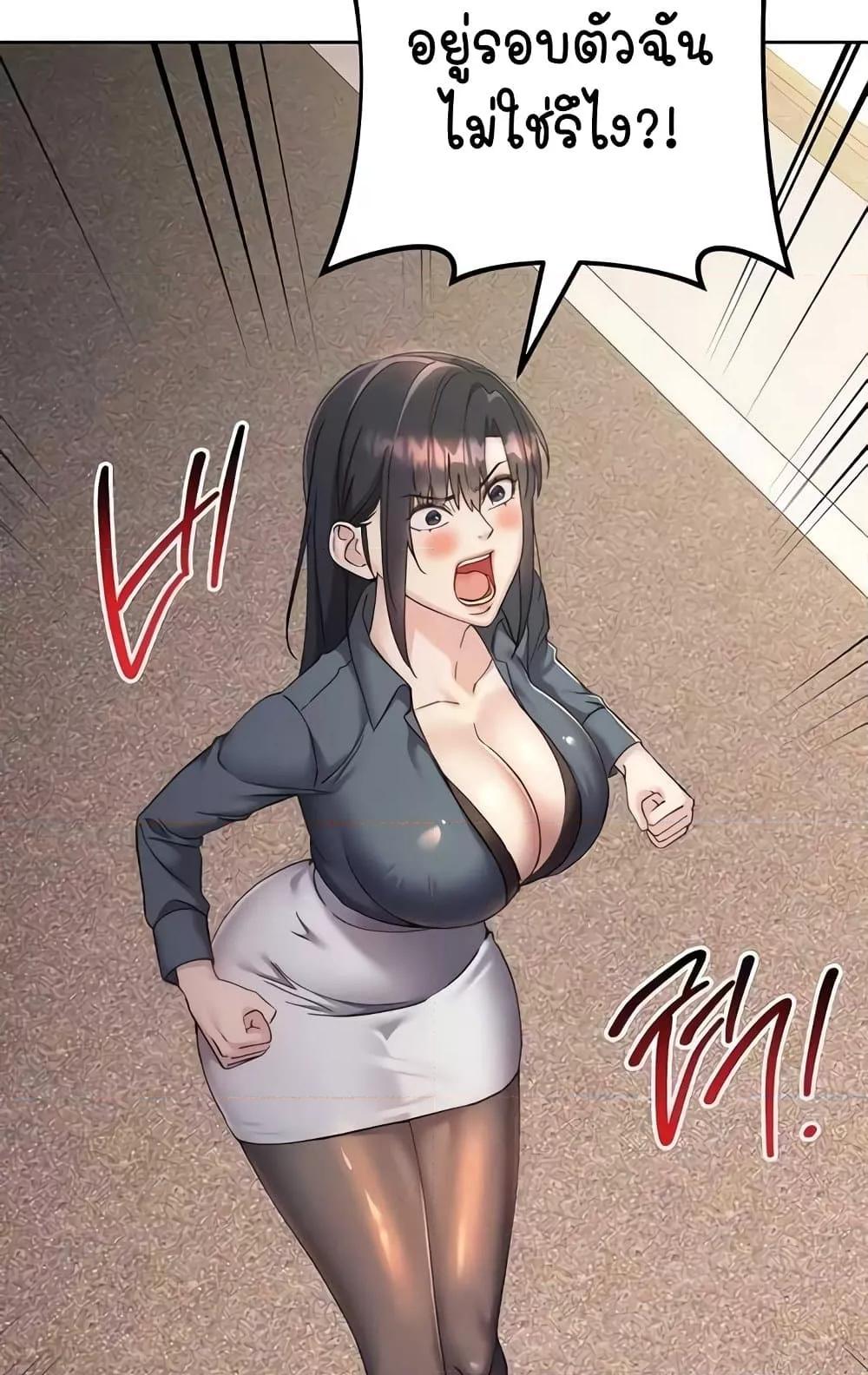 Doujin-Lc- อ่าน โดจิน มังฮวา เกาหลี ญี่ปุ่น จีน แปลไทย Outsider The Invisible Man ตอนที่ 1 2 3 4 5 6 7 8 9 10 11 12 13 14 ฟรี ไม่มีโฆษณา อ่าน โดจิน Manhwa เกาหลี ญี่ปุ่น จีน เรามีครบ คัดมาให้เน้นๆ โดจิน 18+ รับประกันความฟินโดย  Doujin Lc
