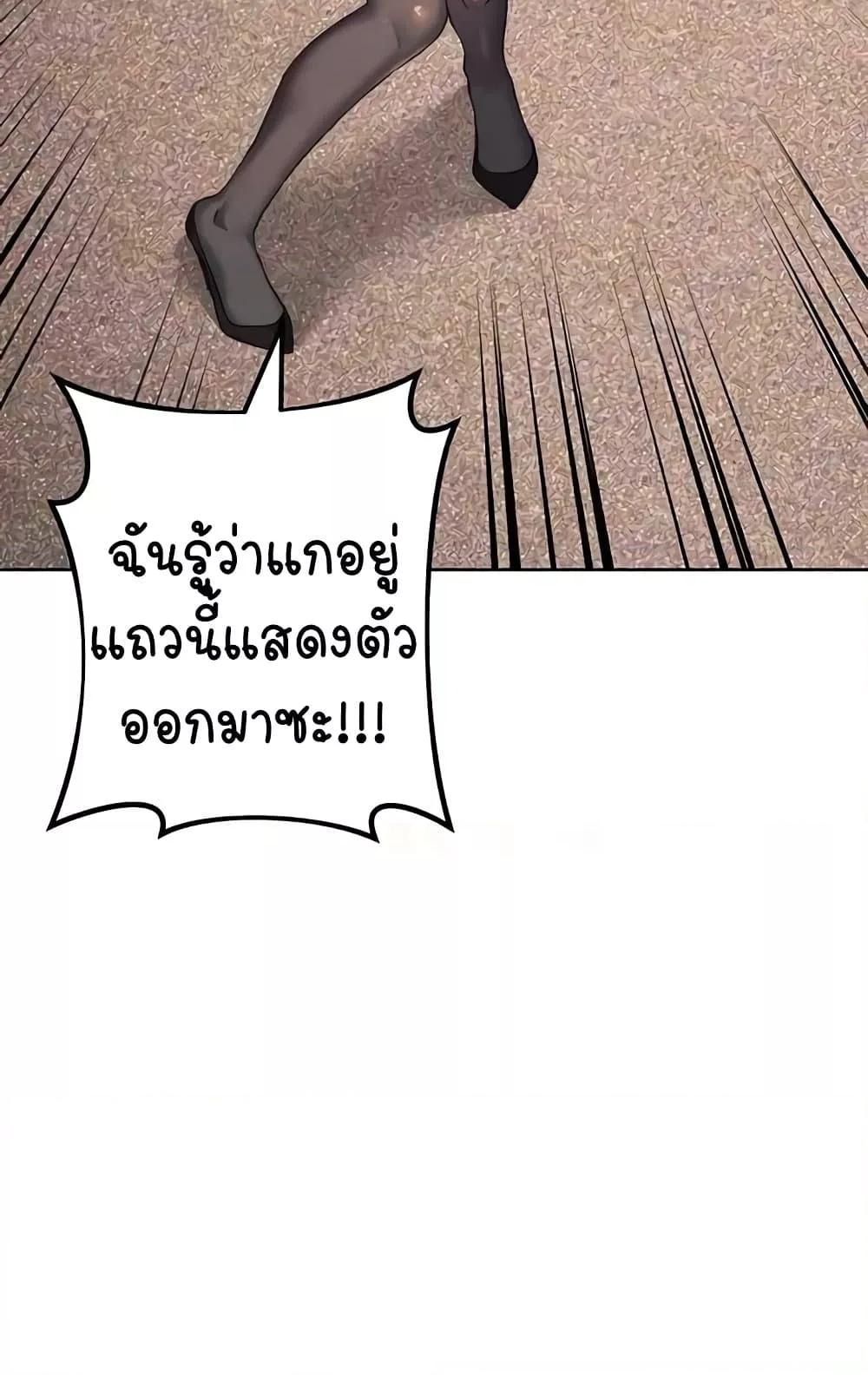 Doujin-Lc- อ่าน โดจิน มังฮวา เกาหลี ญี่ปุ่น จีน แปลไทย Outsider The Invisible Man ตอนที่ 1 2 3 4 5 6 7 8 9 10 11 12 13 14 ฟรี ไม่มีโฆษณา อ่าน โดจิน Manhwa เกาหลี ญี่ปุ่น จีน เรามีครบ คัดมาให้เน้นๆ โดจิน 18+ รับประกันความฟินโดย  Doujin Lc