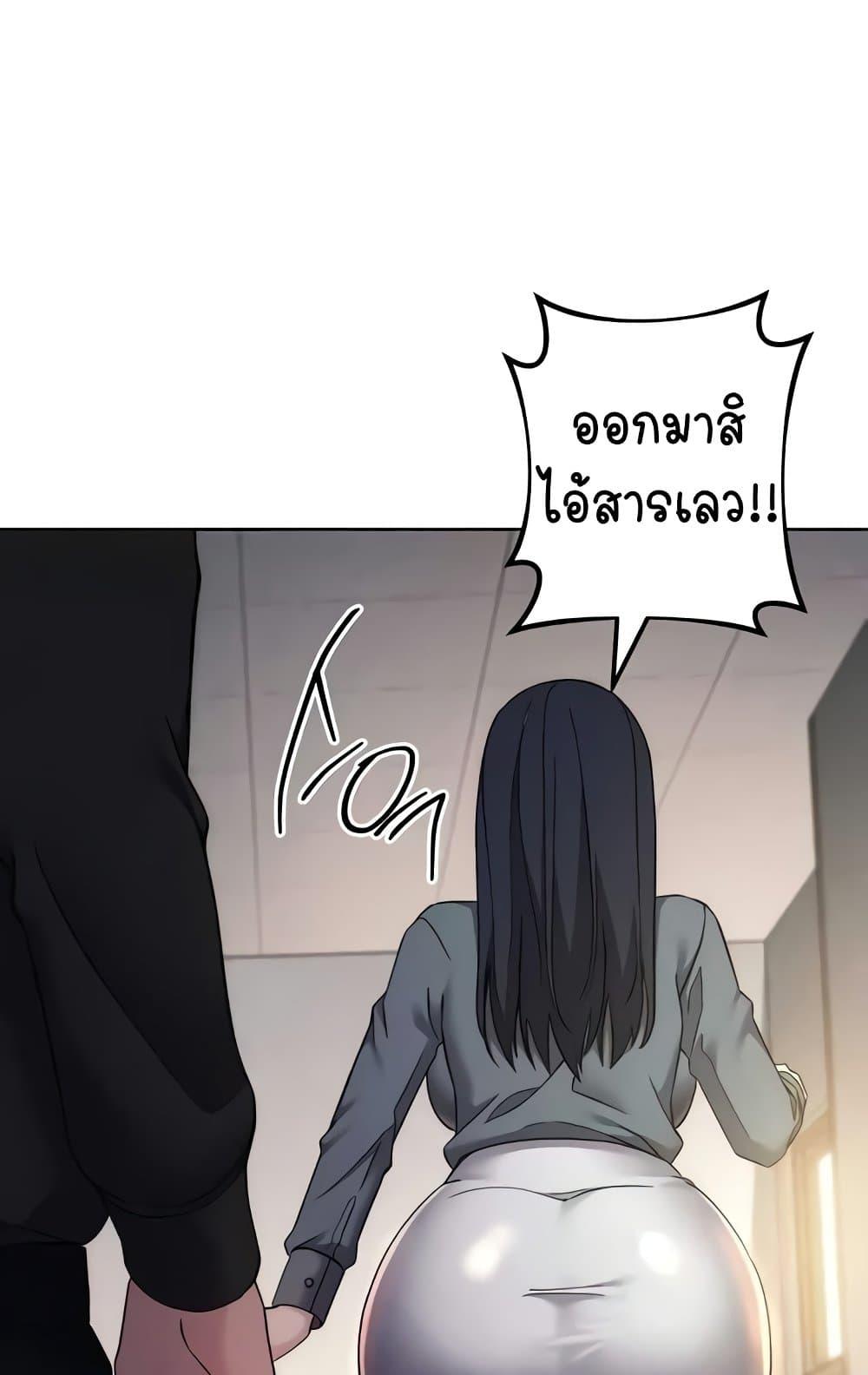 Doujin-Lc- อ่าน โดจิน มังฮวา เกาหลี ญี่ปุ่น จีน แปลไทย Outsider The Invisible Man ตอนที่ 1 2 3 4 5 6 7 8 9 10 11 12 13 14 ฟรี ไม่มีโฆษณา อ่าน โดจิน Manhwa เกาหลี ญี่ปุ่น จีน เรามีครบ คัดมาให้เน้นๆ โดจิน 18+ รับประกันความฟินโดย  Doujin Lc