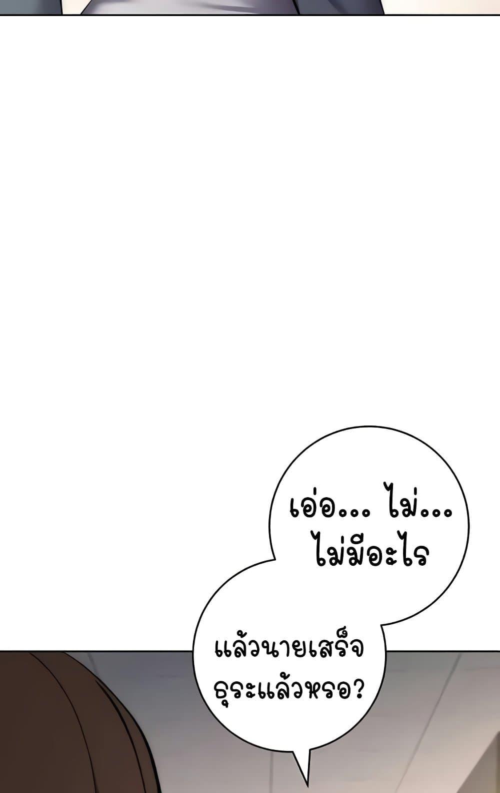 Doujin-Lc- อ่าน โดจิน มังฮวา เกาหลี ญี่ปุ่น จีน แปลไทย Outsider The Invisible Man ตอนที่ 1 2 3 4 5 6 7 8 9 10 11 12 13 14 ฟรี ไม่มีโฆษณา อ่าน โดจิน Manhwa เกาหลี ญี่ปุ่น จีน เรามีครบ คัดมาให้เน้นๆ โดจิน 18+ รับประกันความฟินโดย  Doujin Lc
